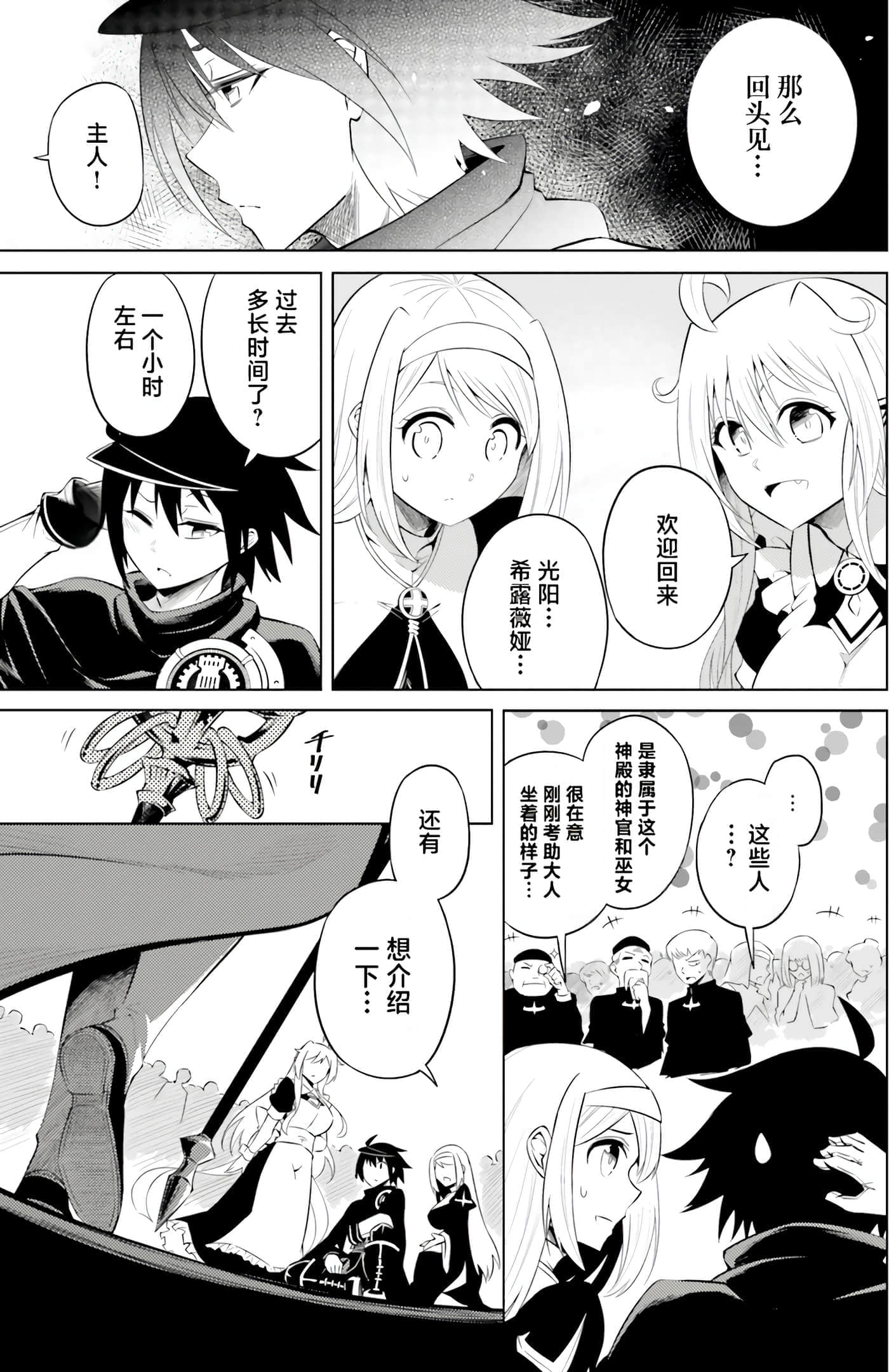 第 36 页