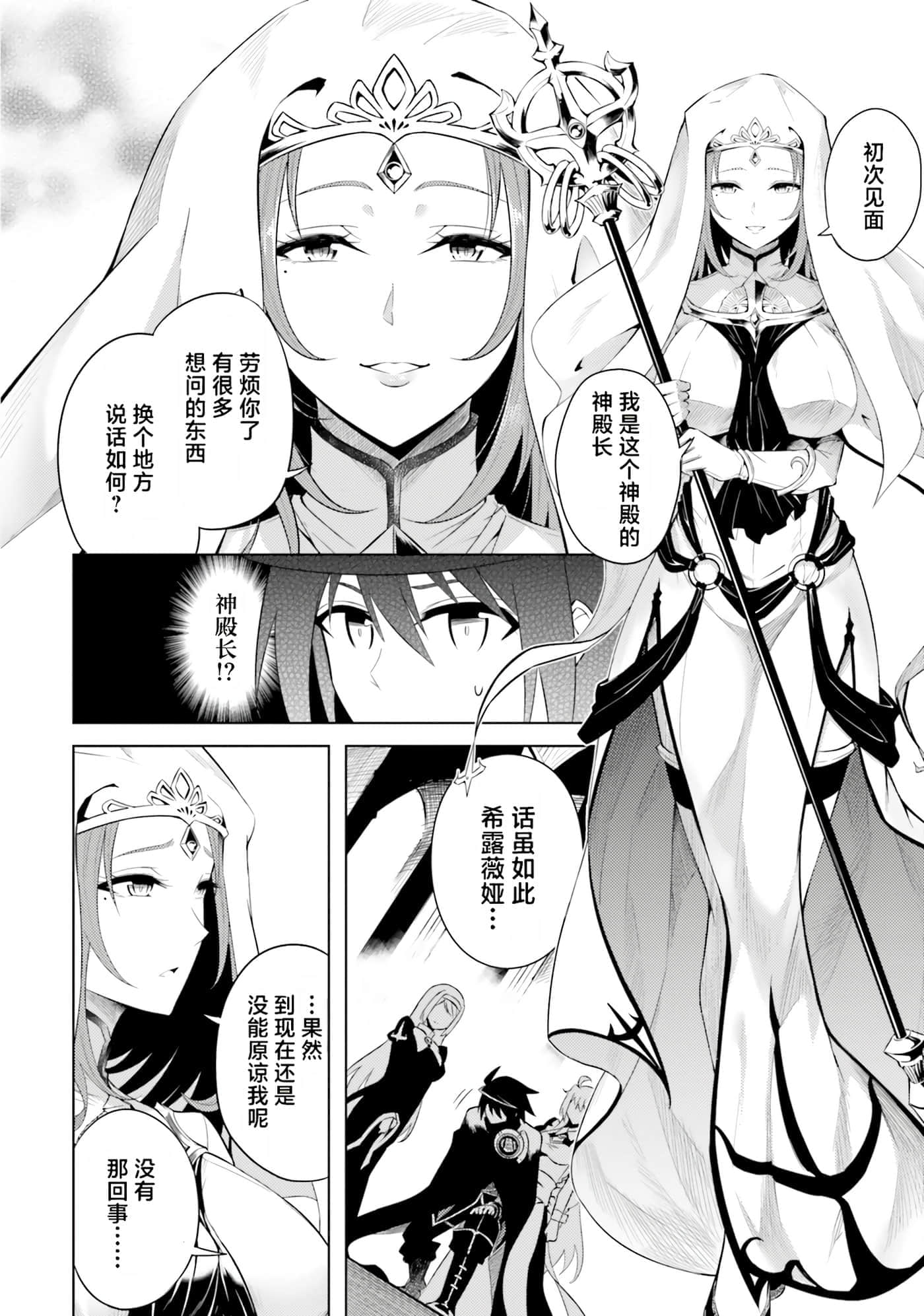 第 37 页