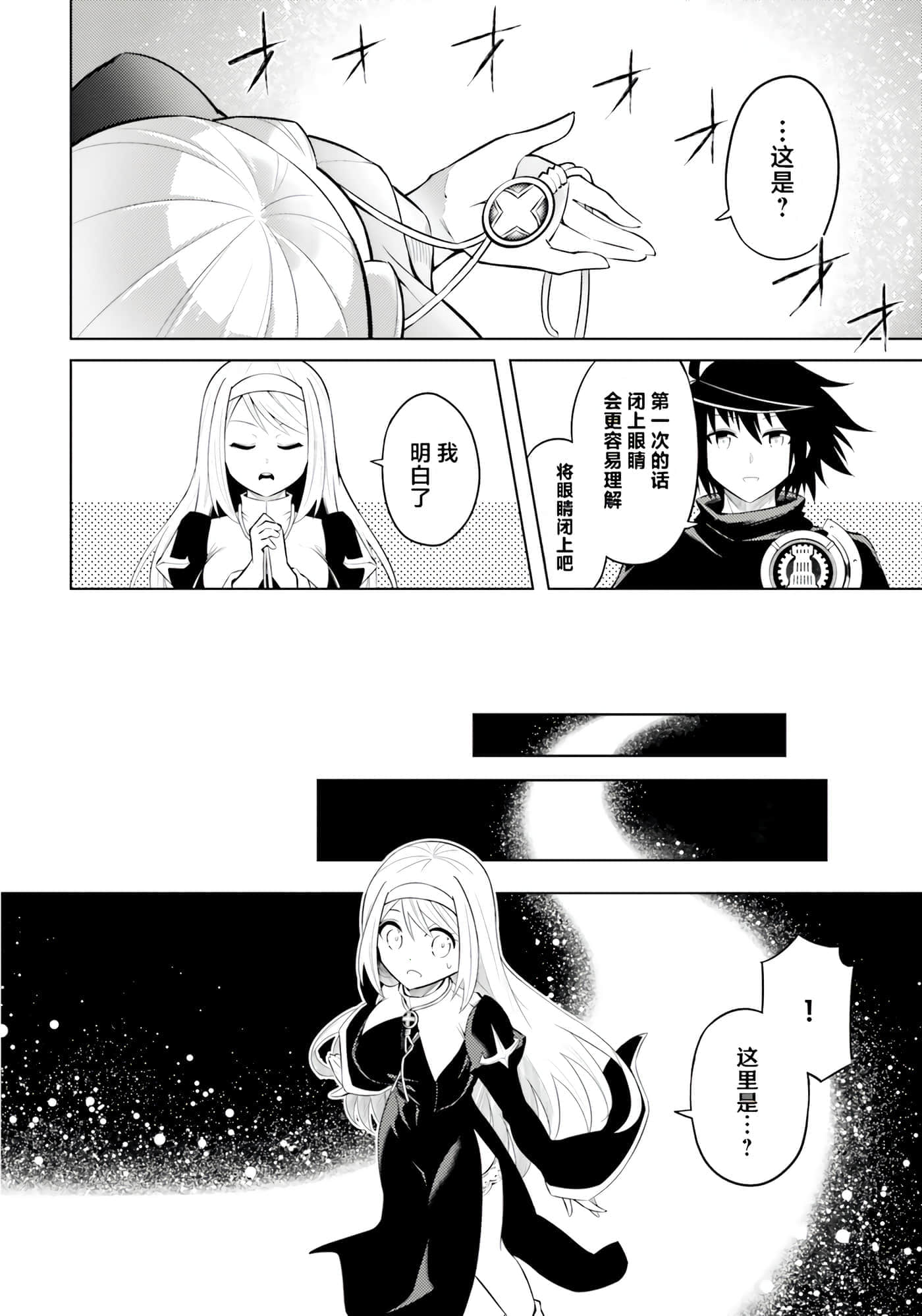第 41 页