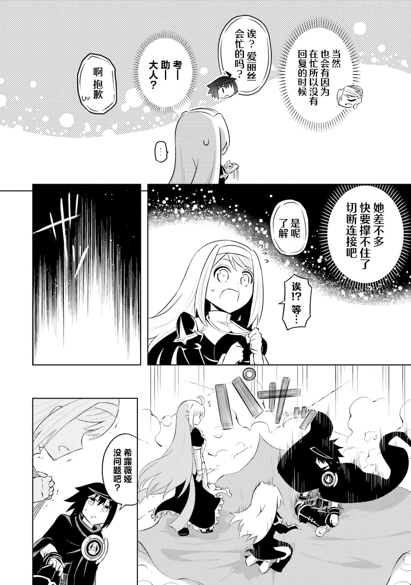 第 43 页