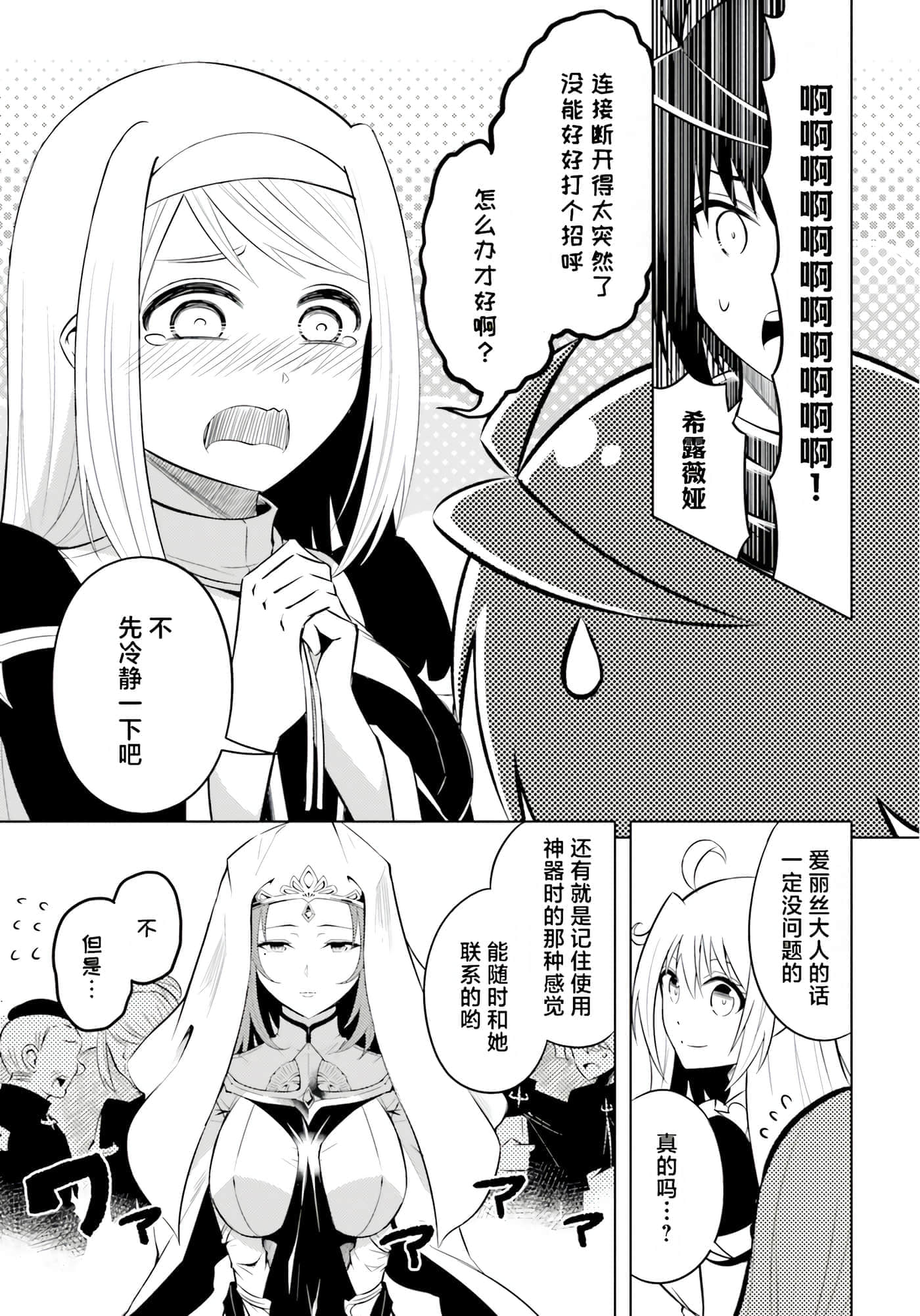 第 44 页