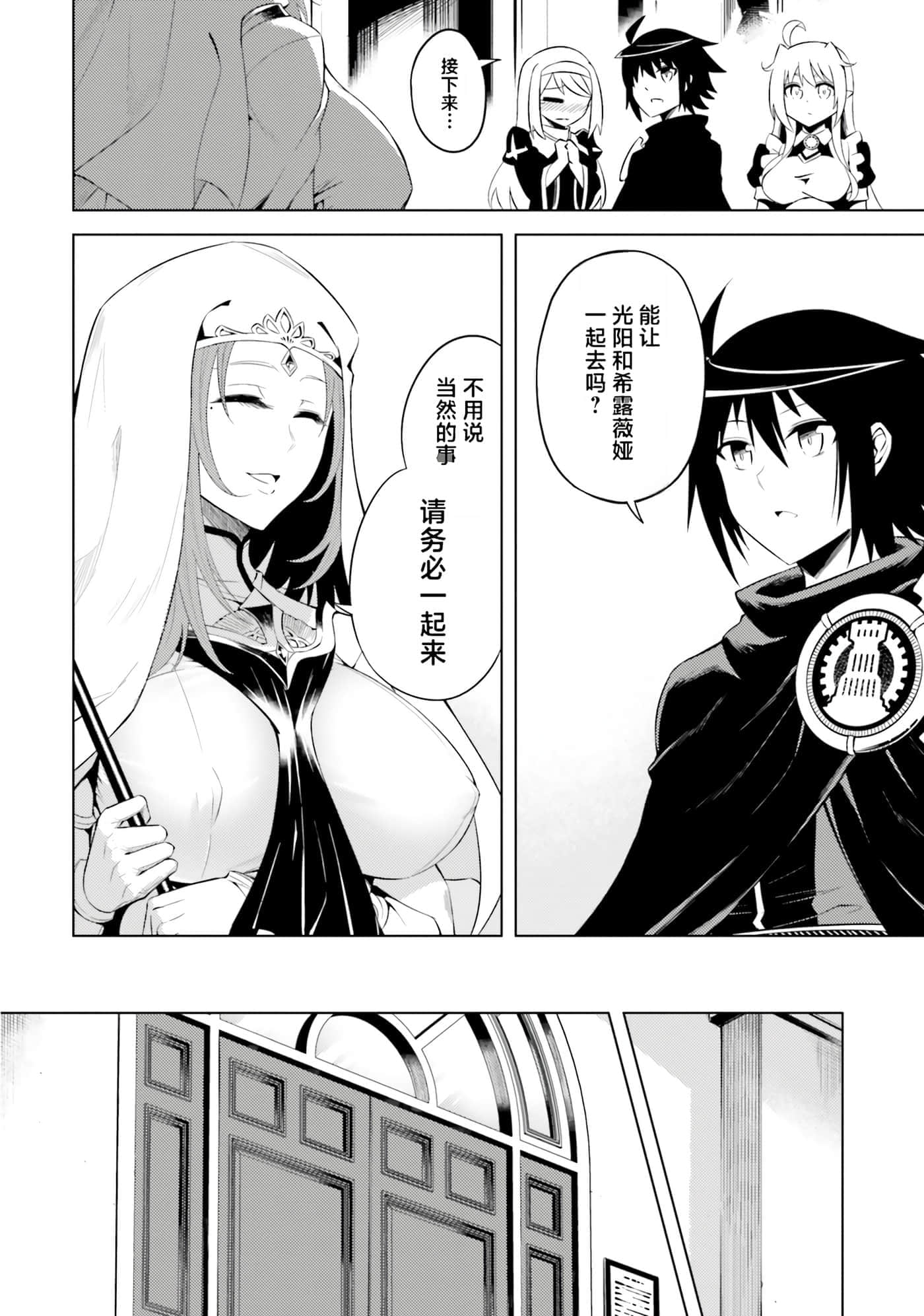 第 45 页