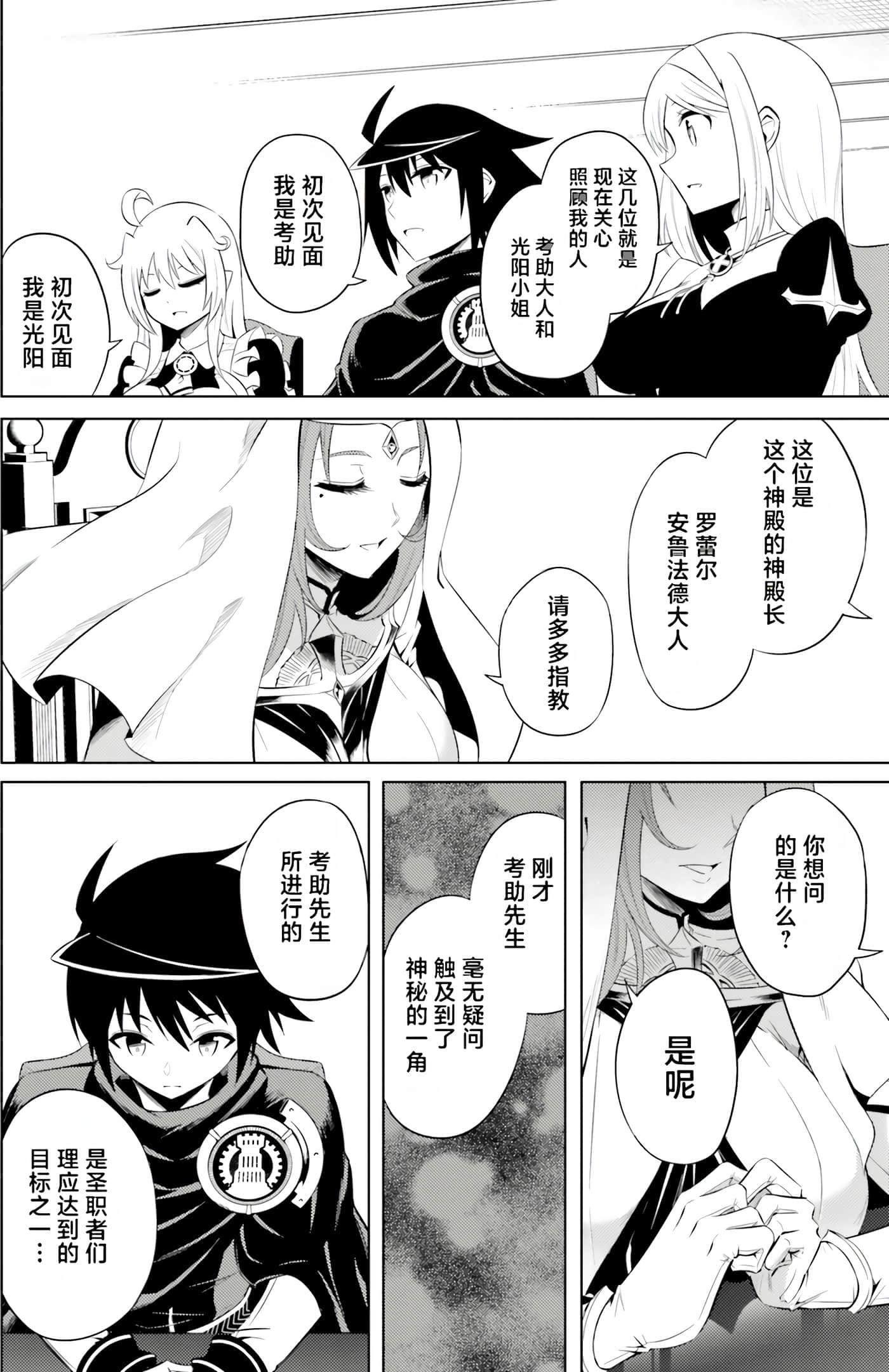 第 47 页