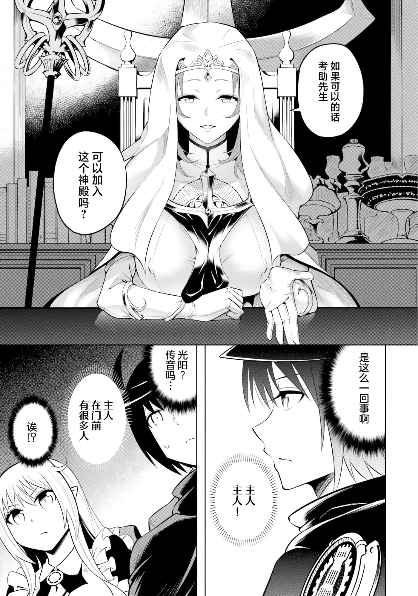 第 48 页