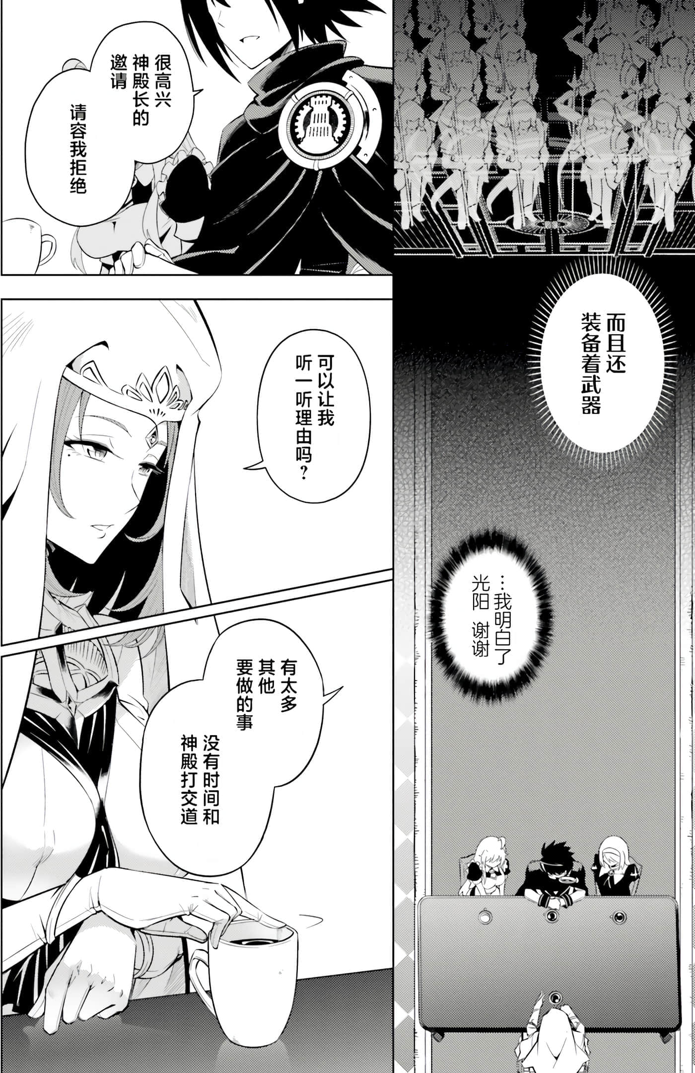 第 49 页