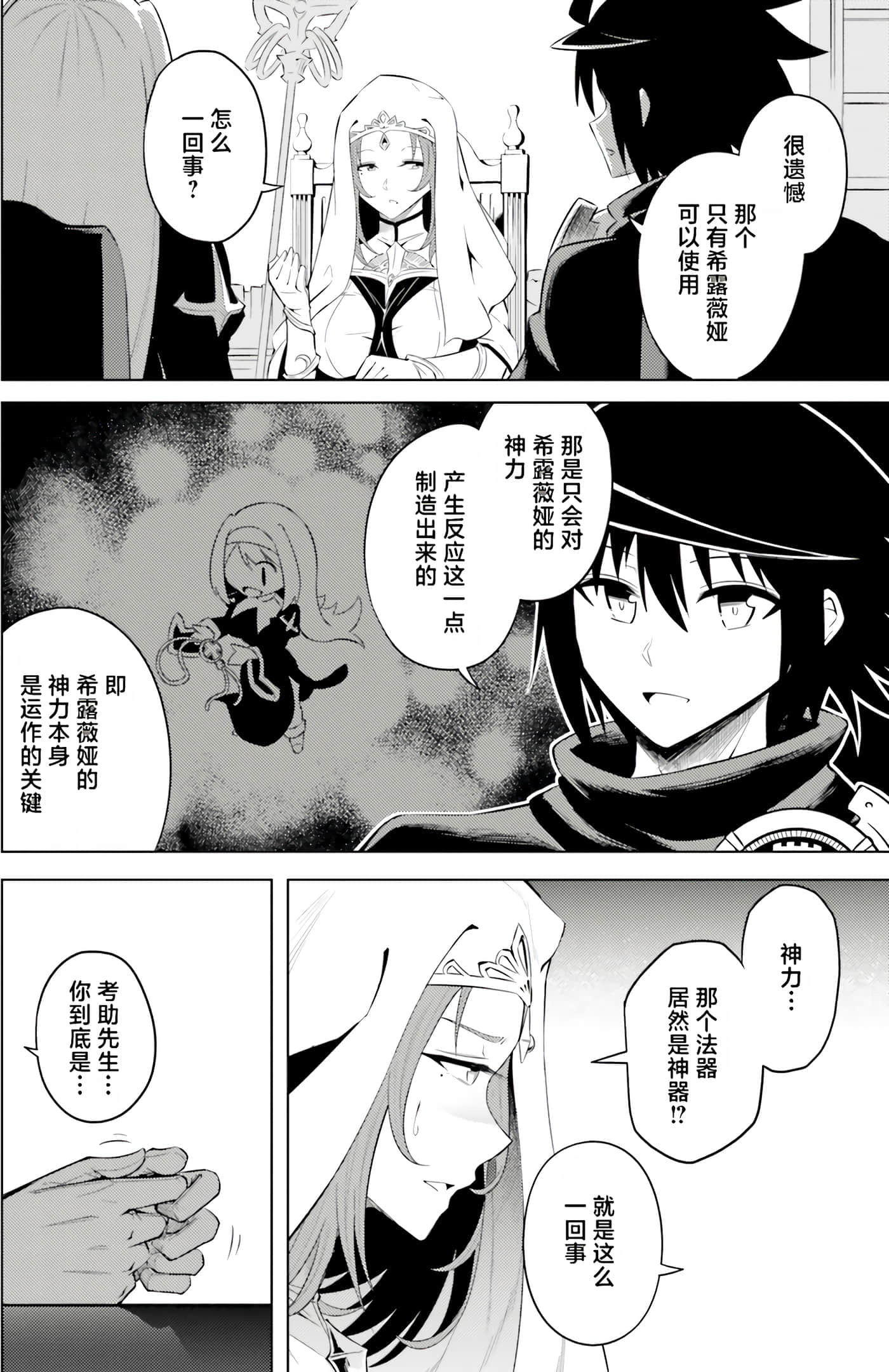 第 51 页