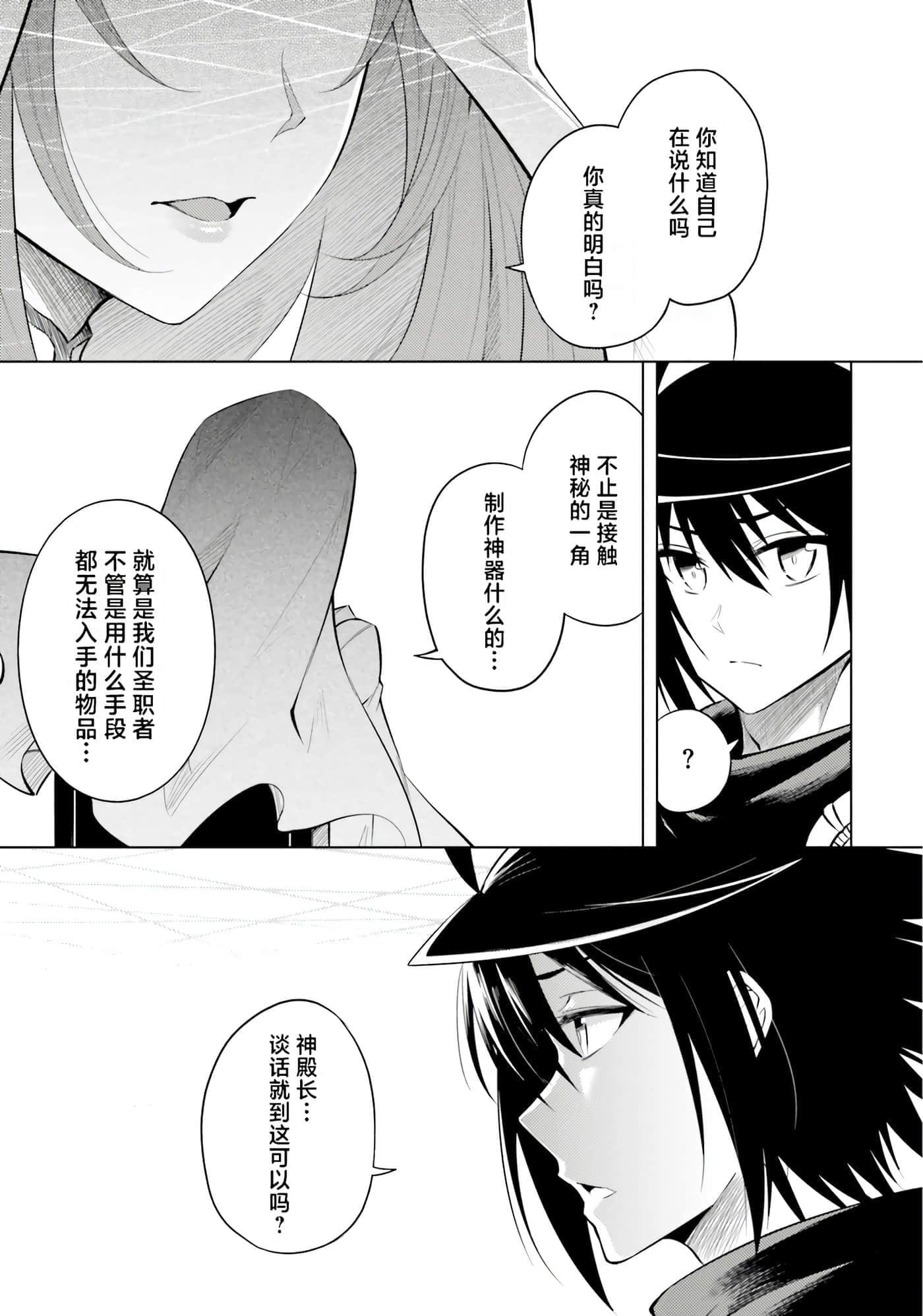 第 52 页
