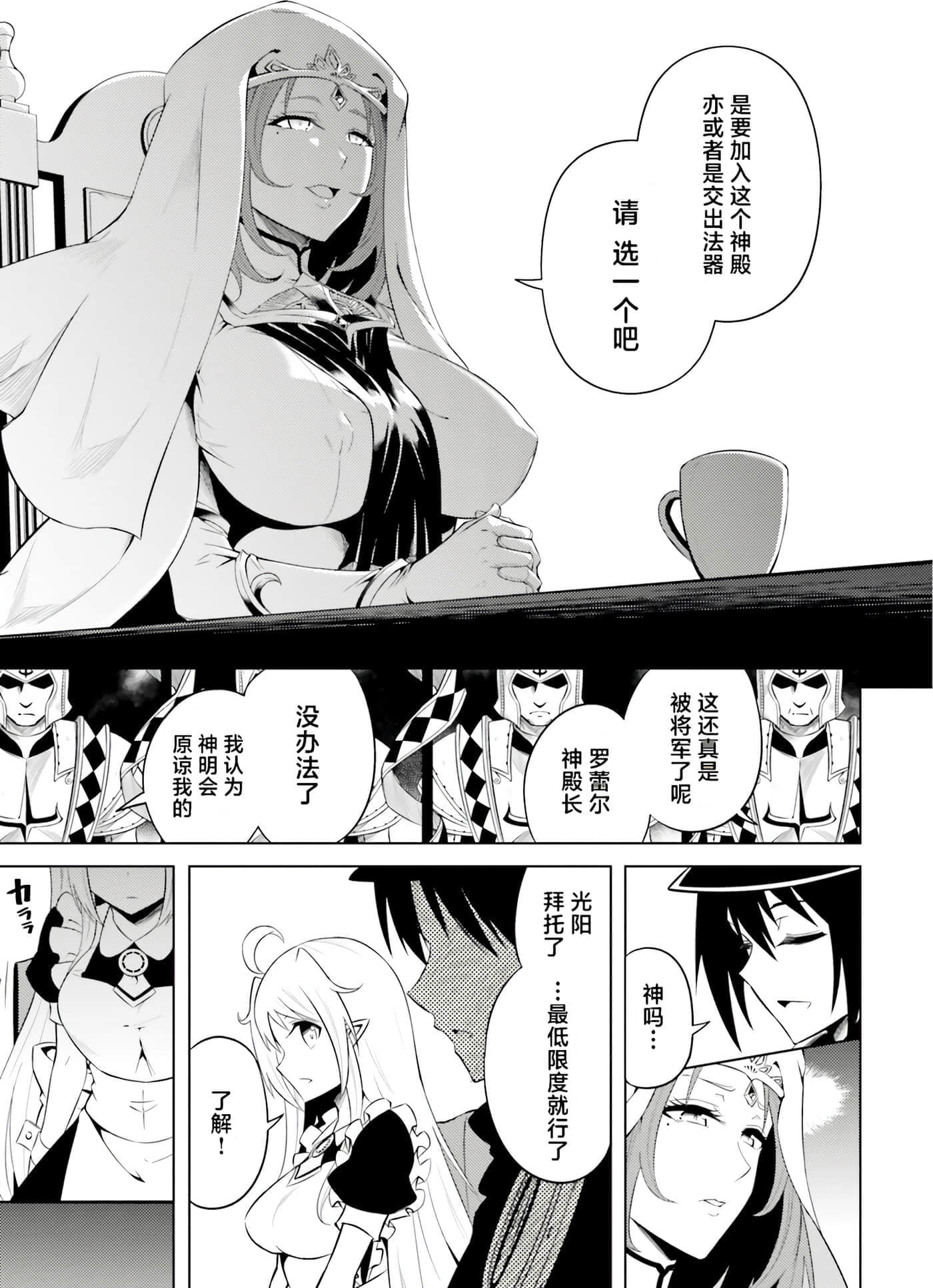 第 54 页