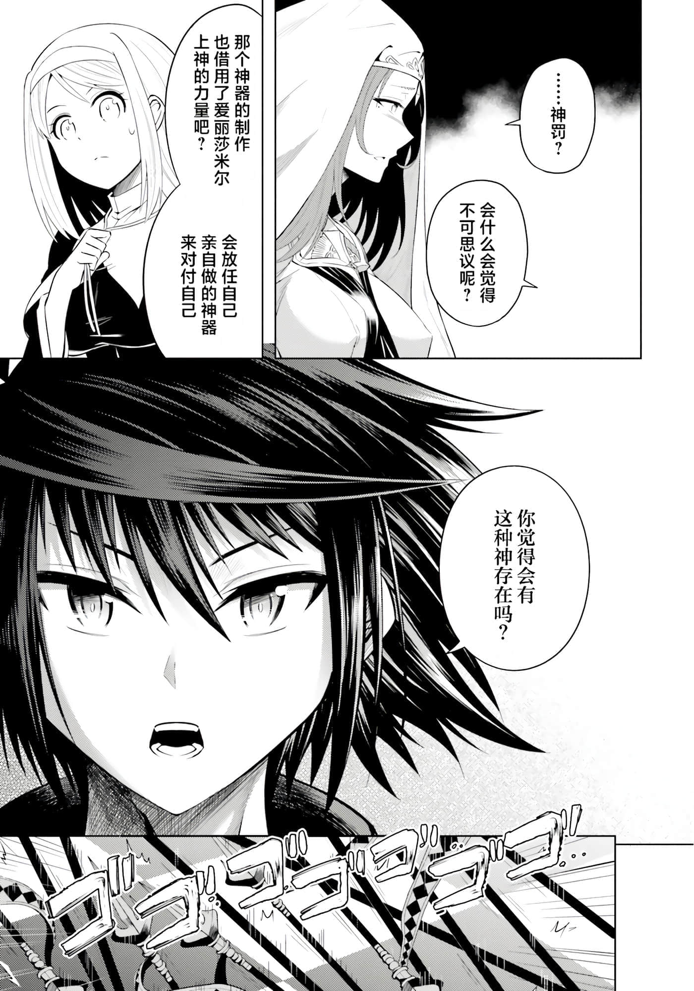 第 58 页