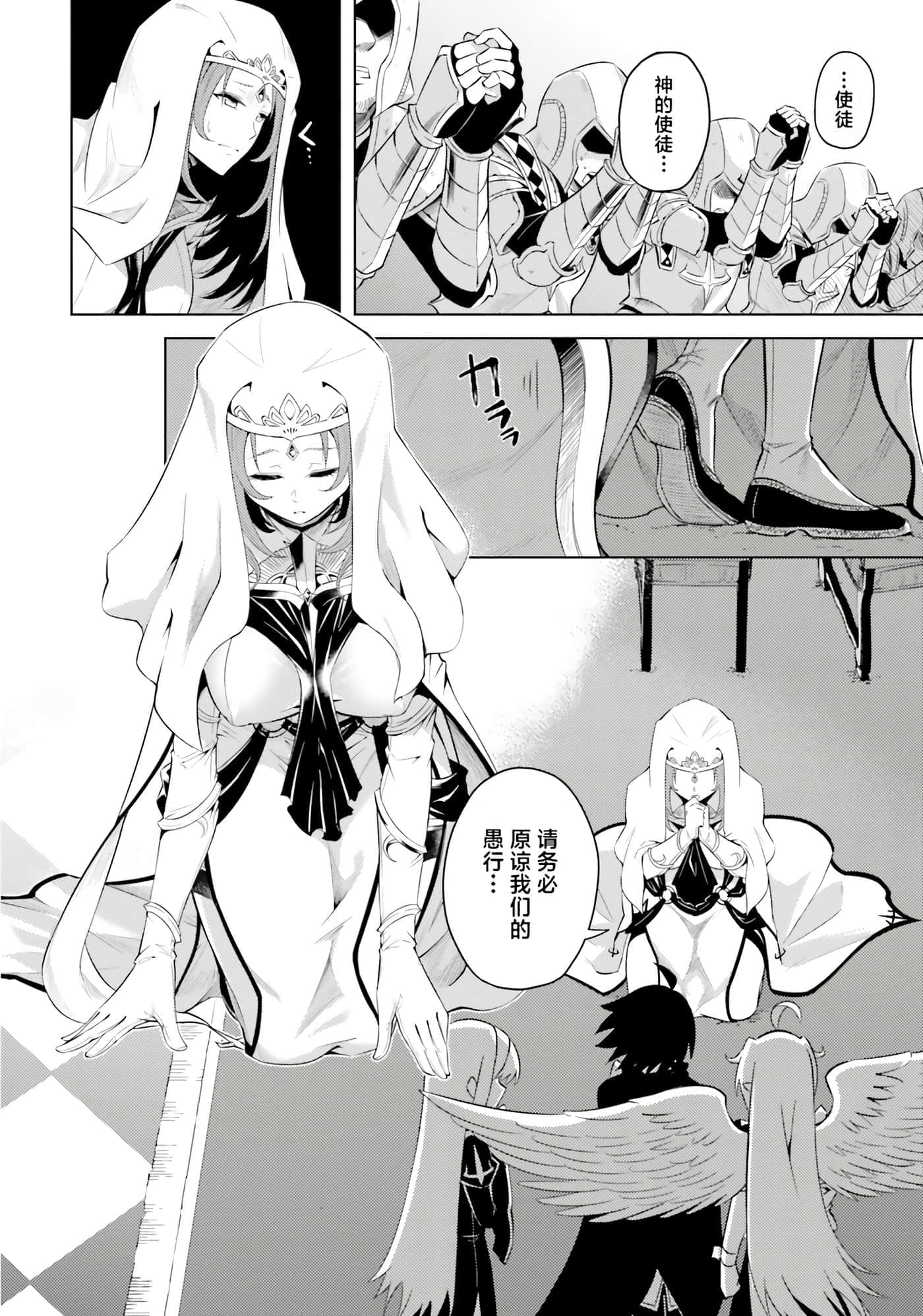 第 59 页