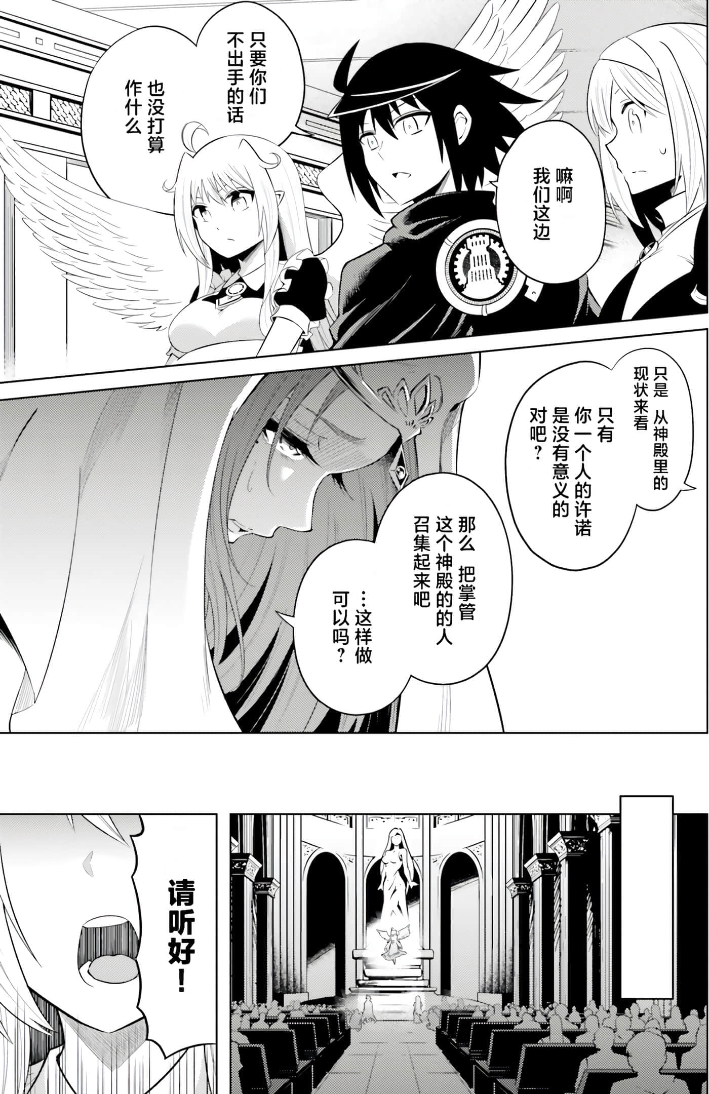 第 60 页