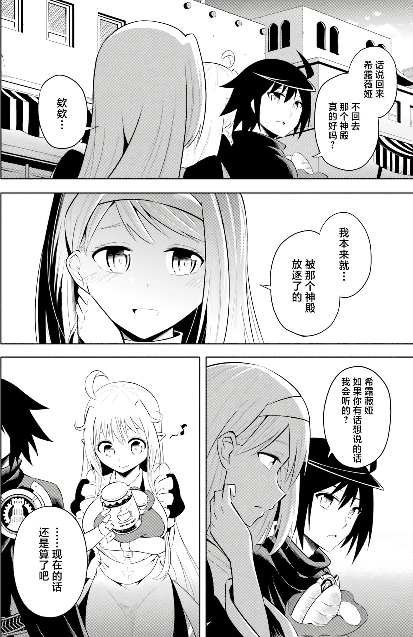 第 63 页