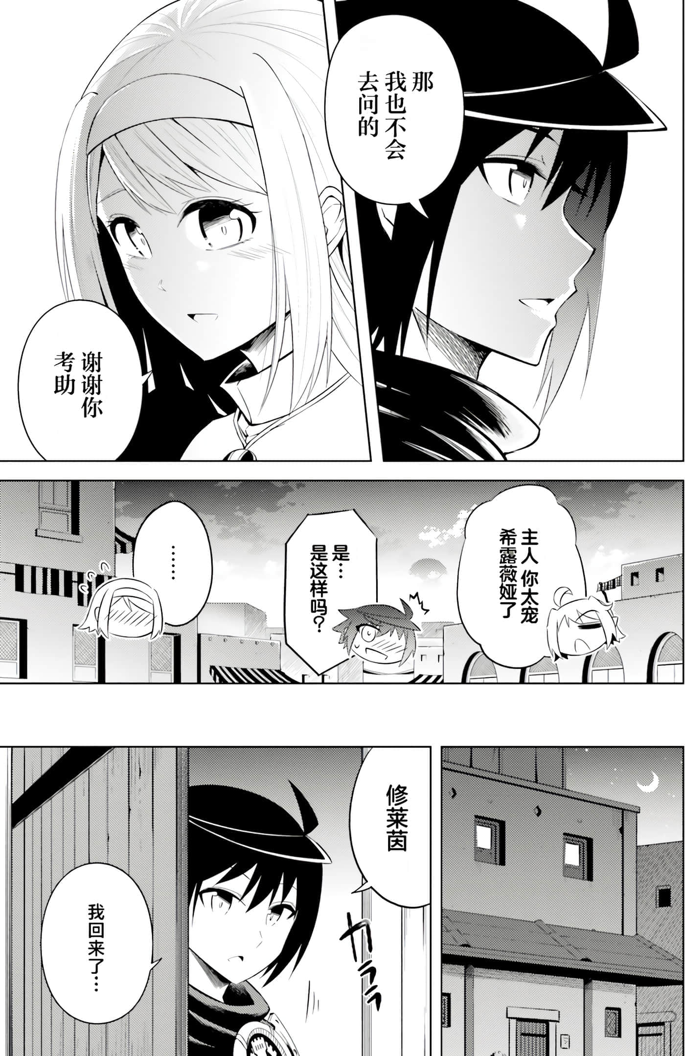 第 64 页