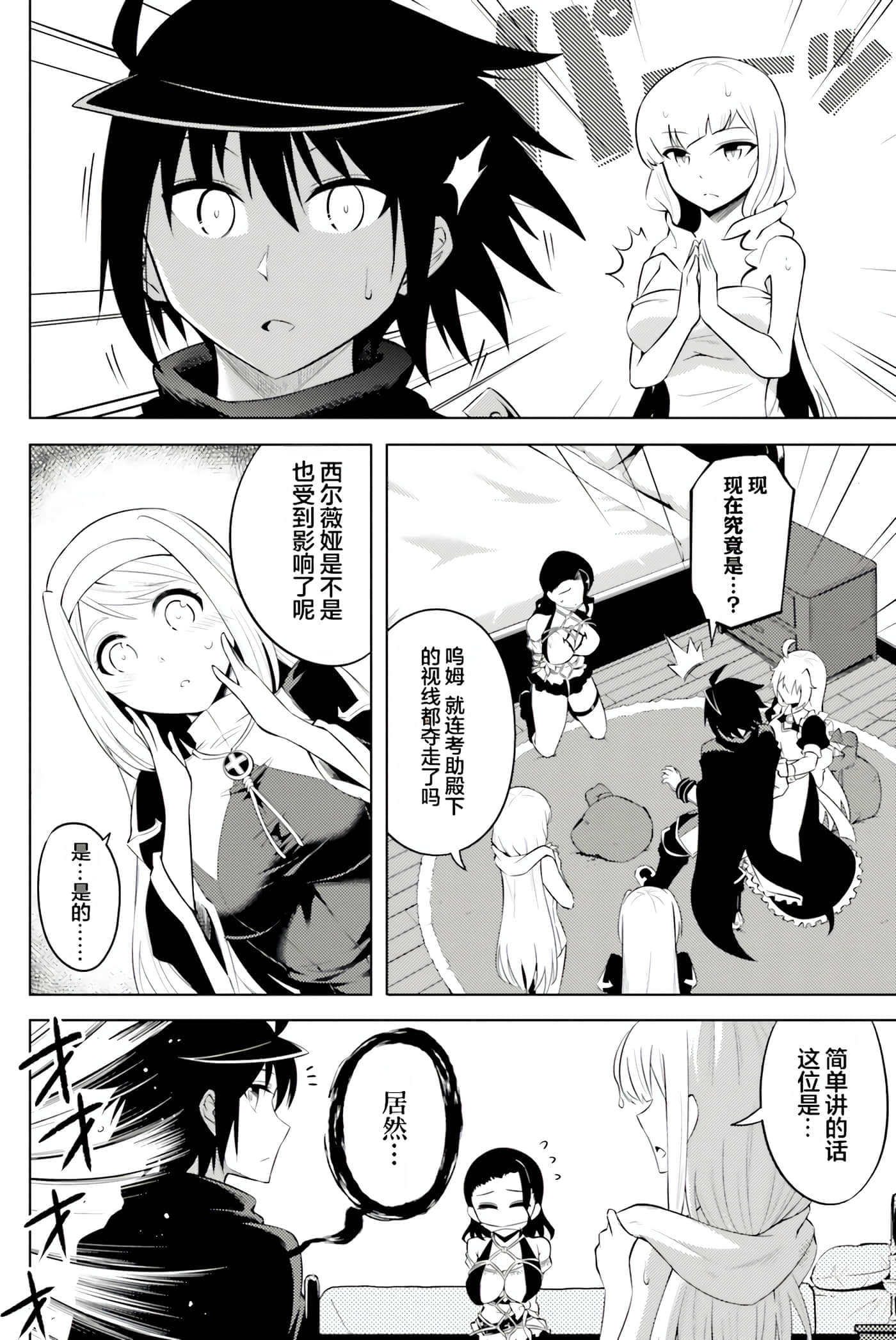 第 68 页