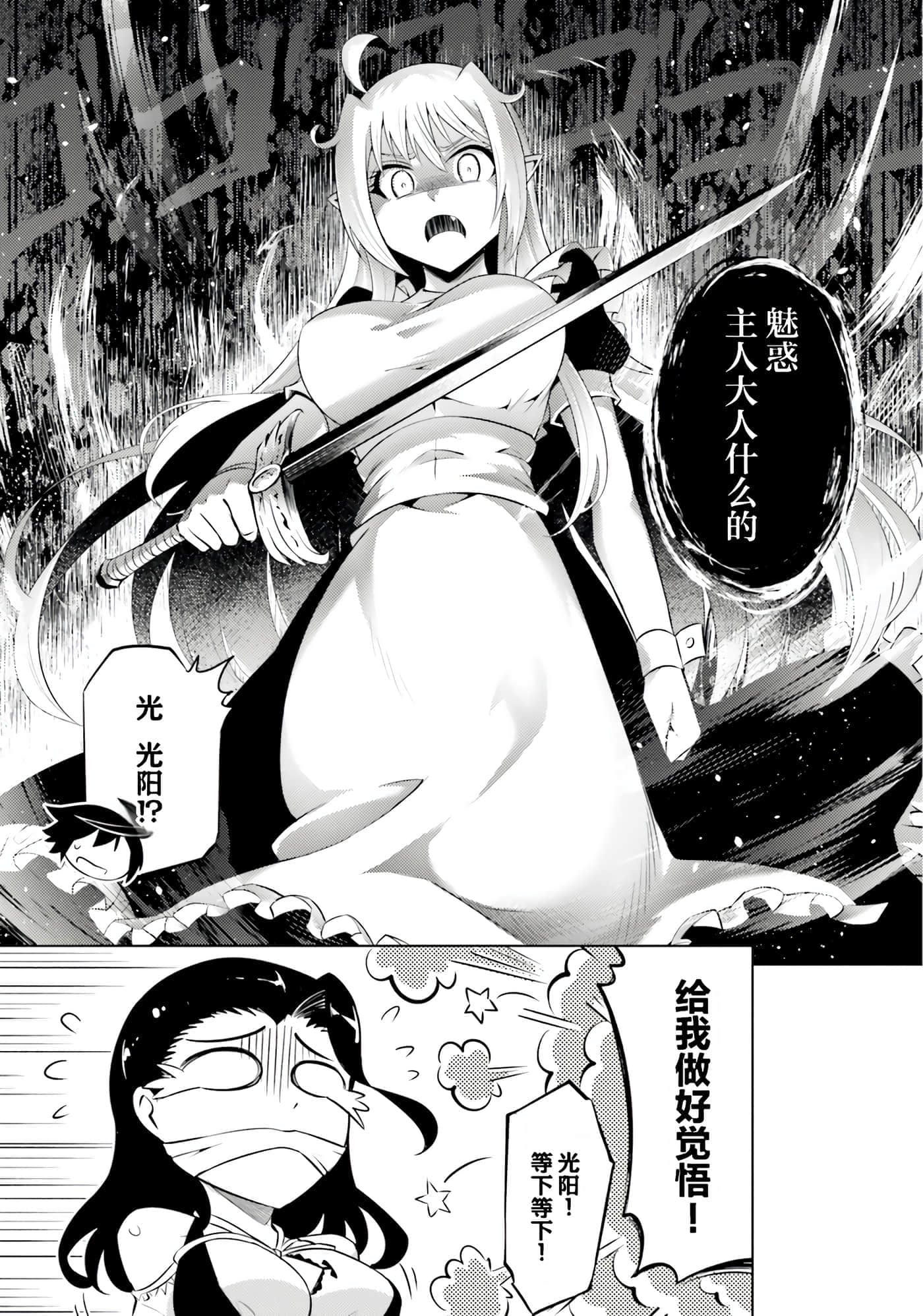 第 69 页