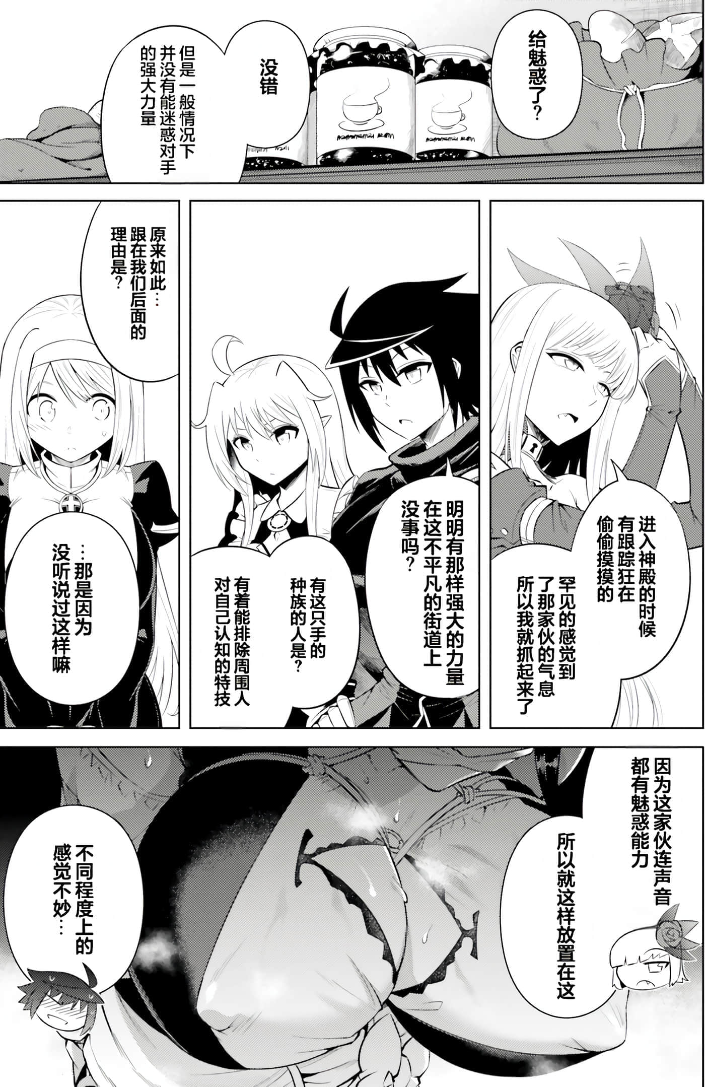 第 71 页