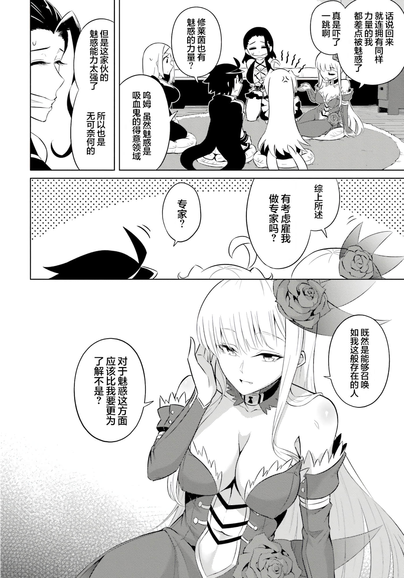 第 72 页