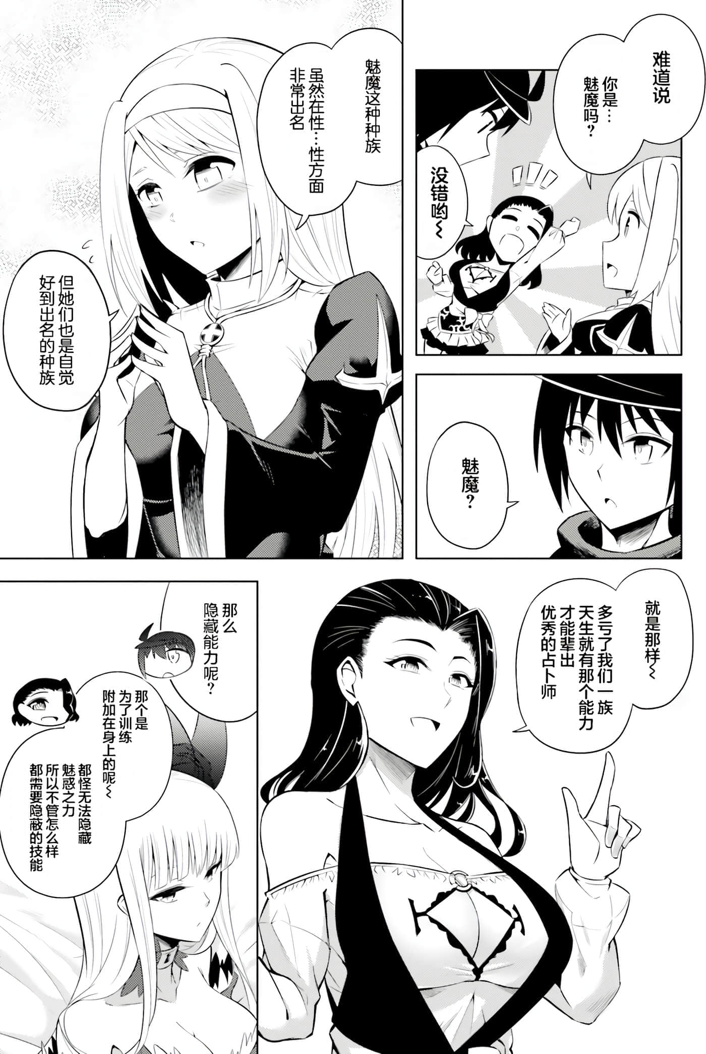 第 77 页