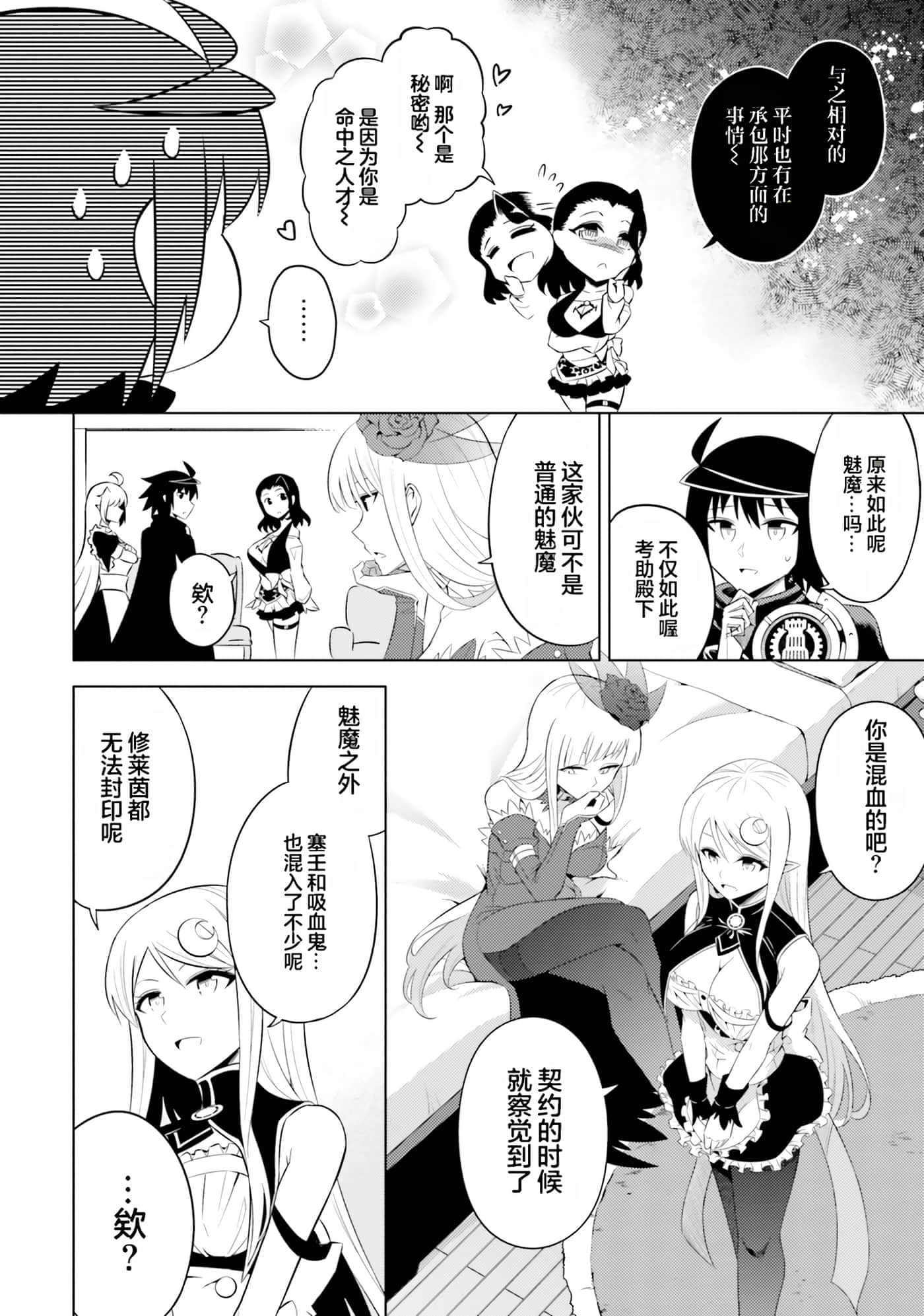 第 78 页