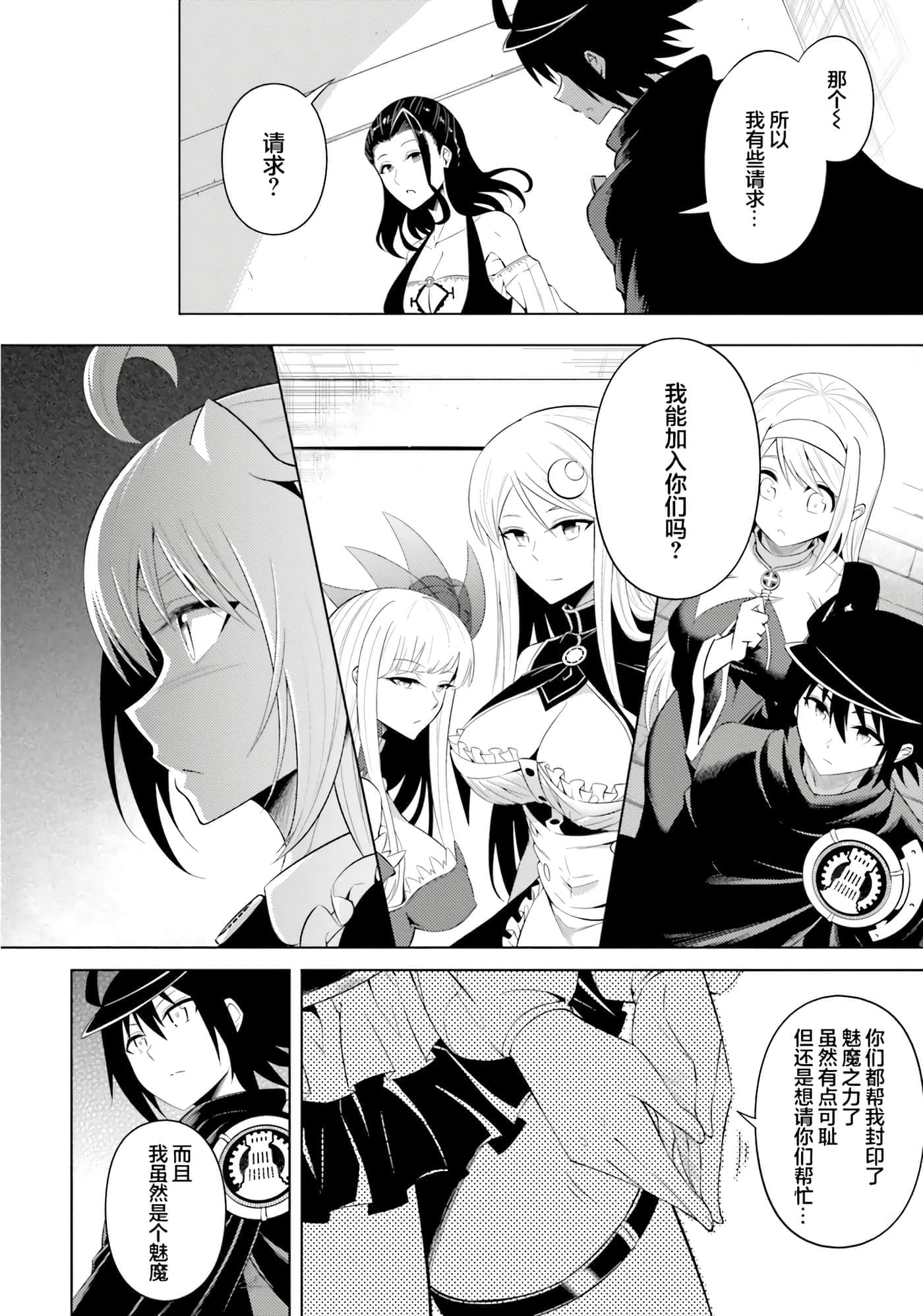 第 80 页