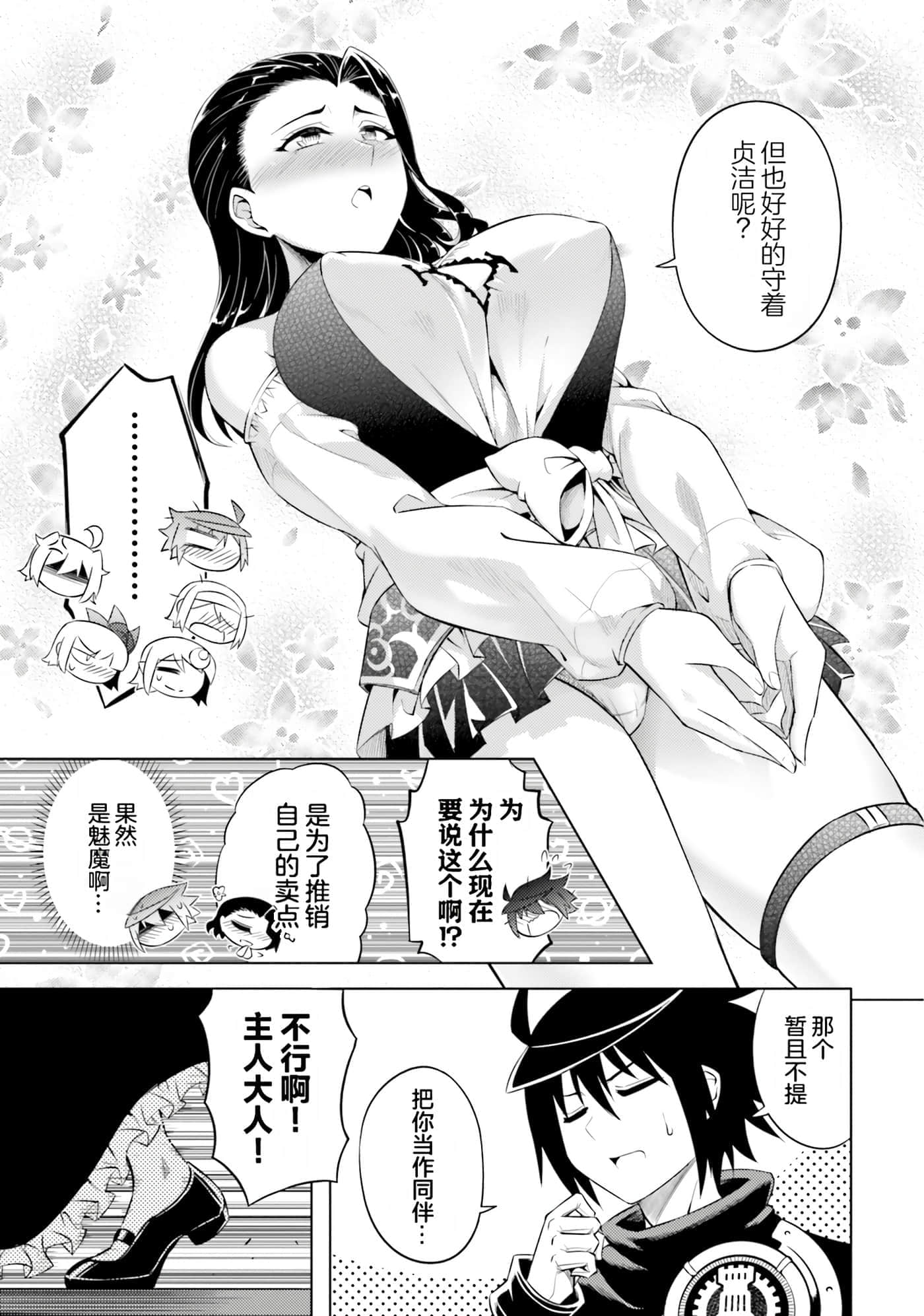 第 81 页