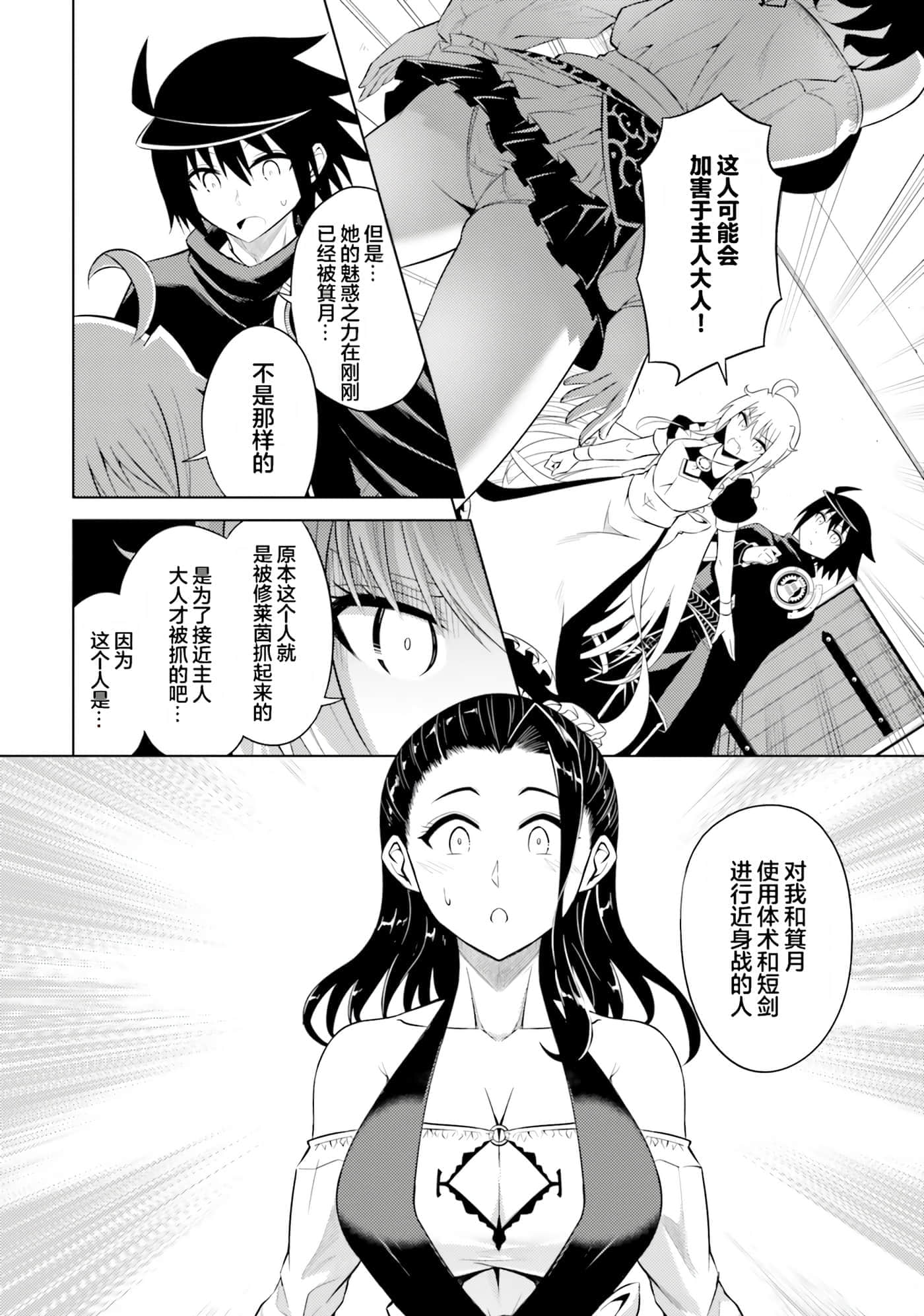 第 82 页