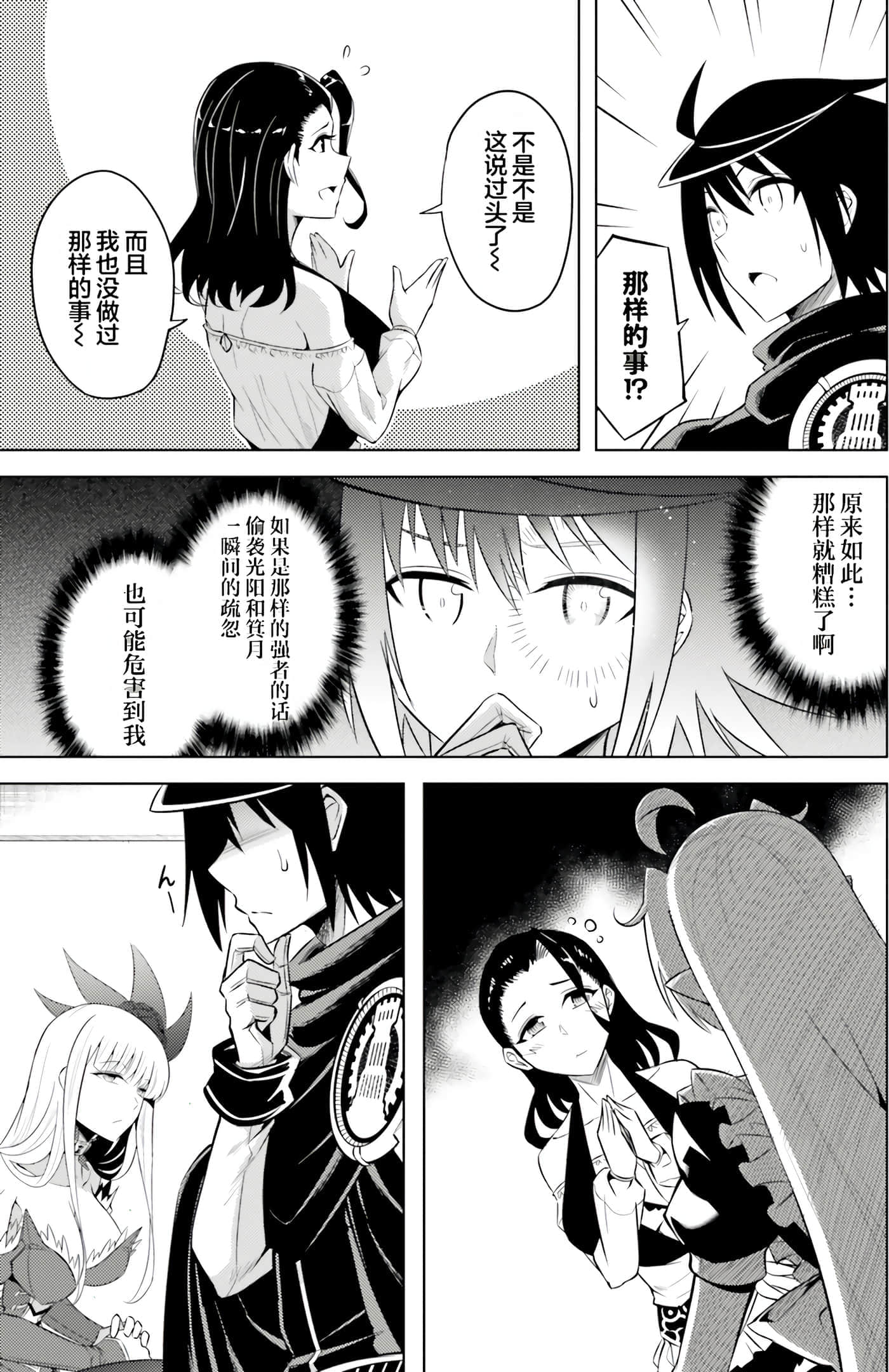 第 83 页