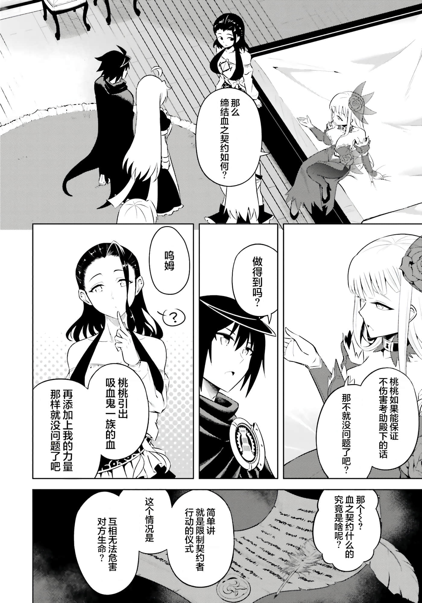 第 84 页