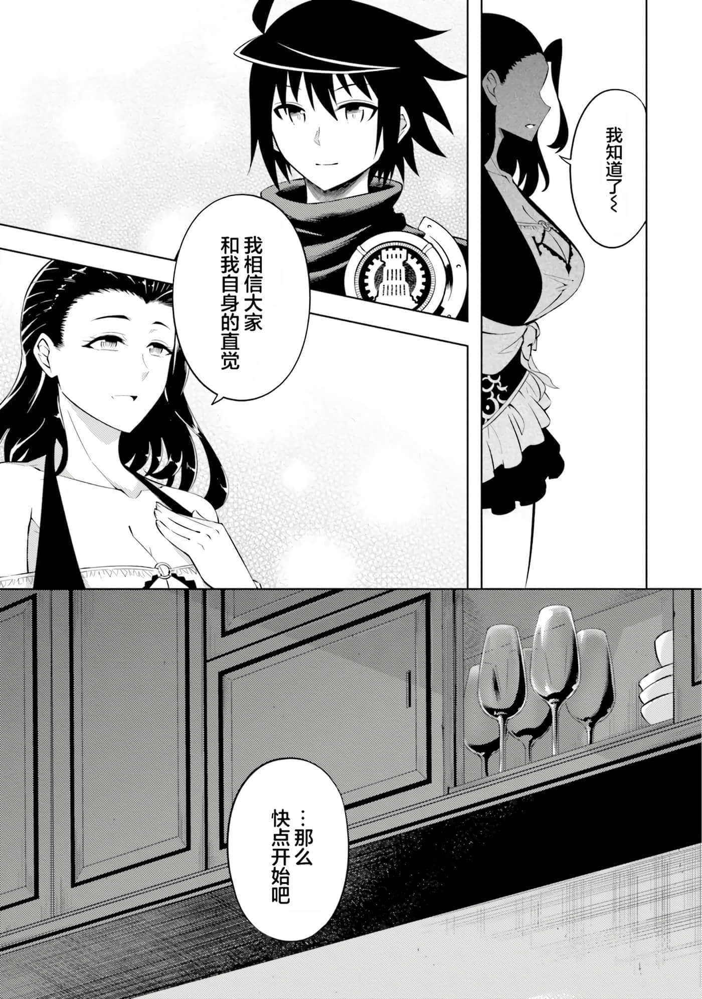 第 87 页