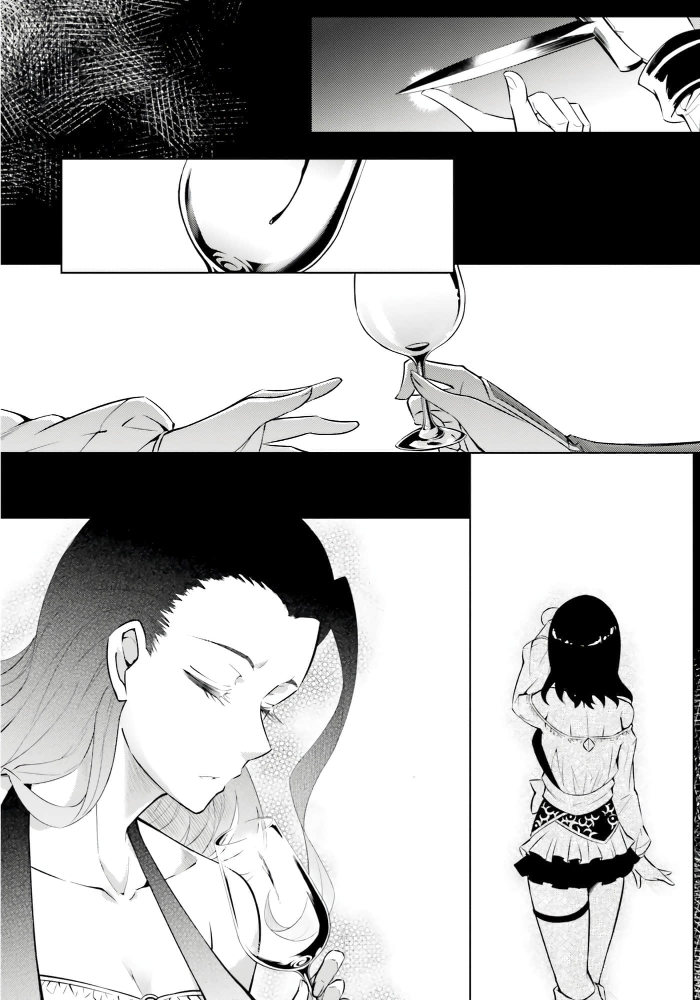 第 88 页