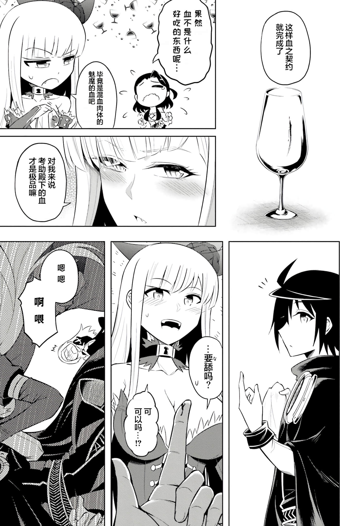 第 89 页