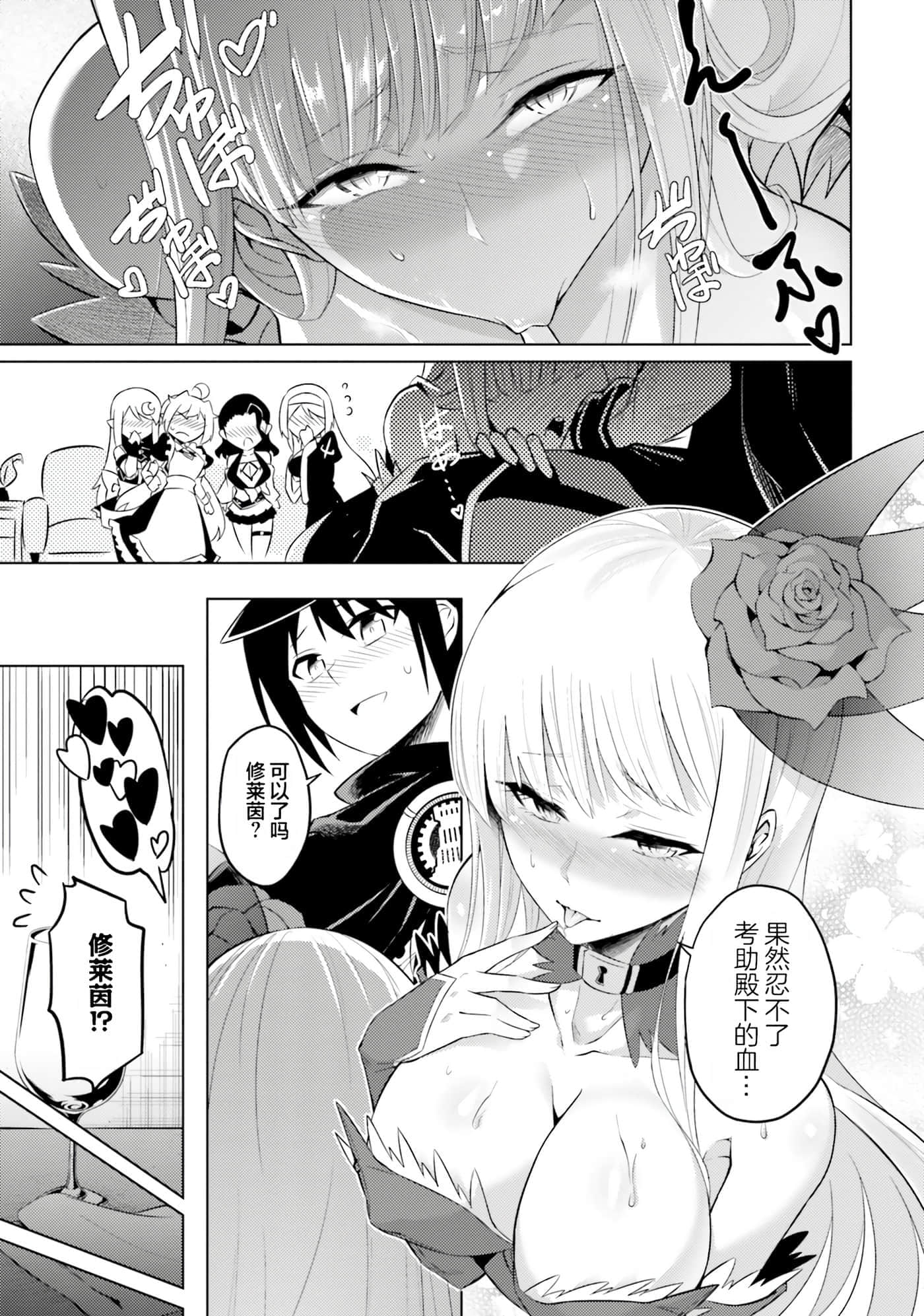 第 91 页