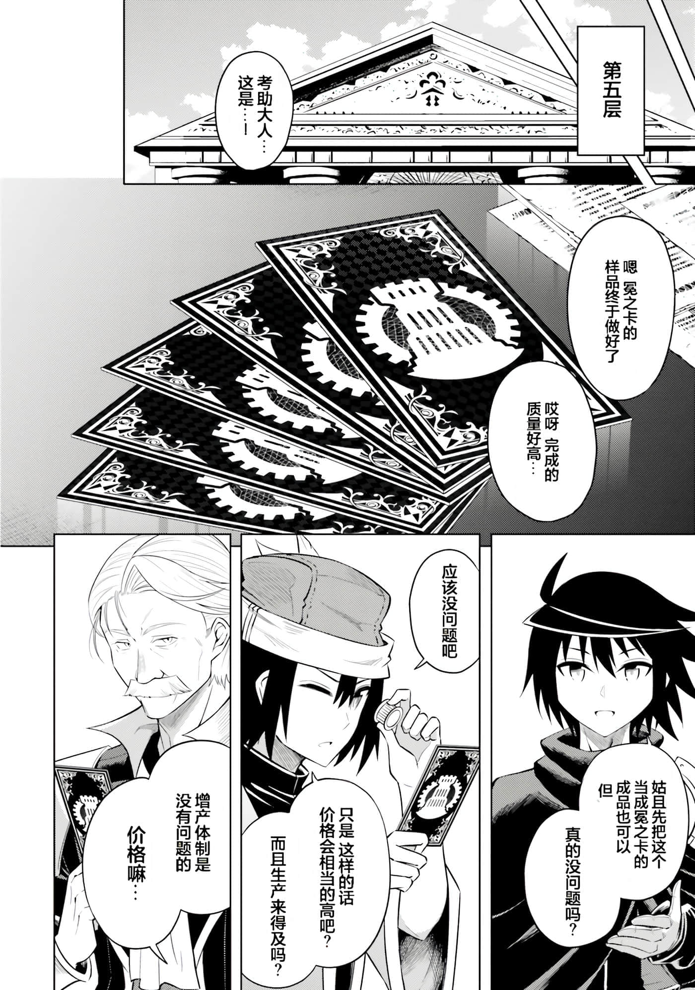 第 94 页
