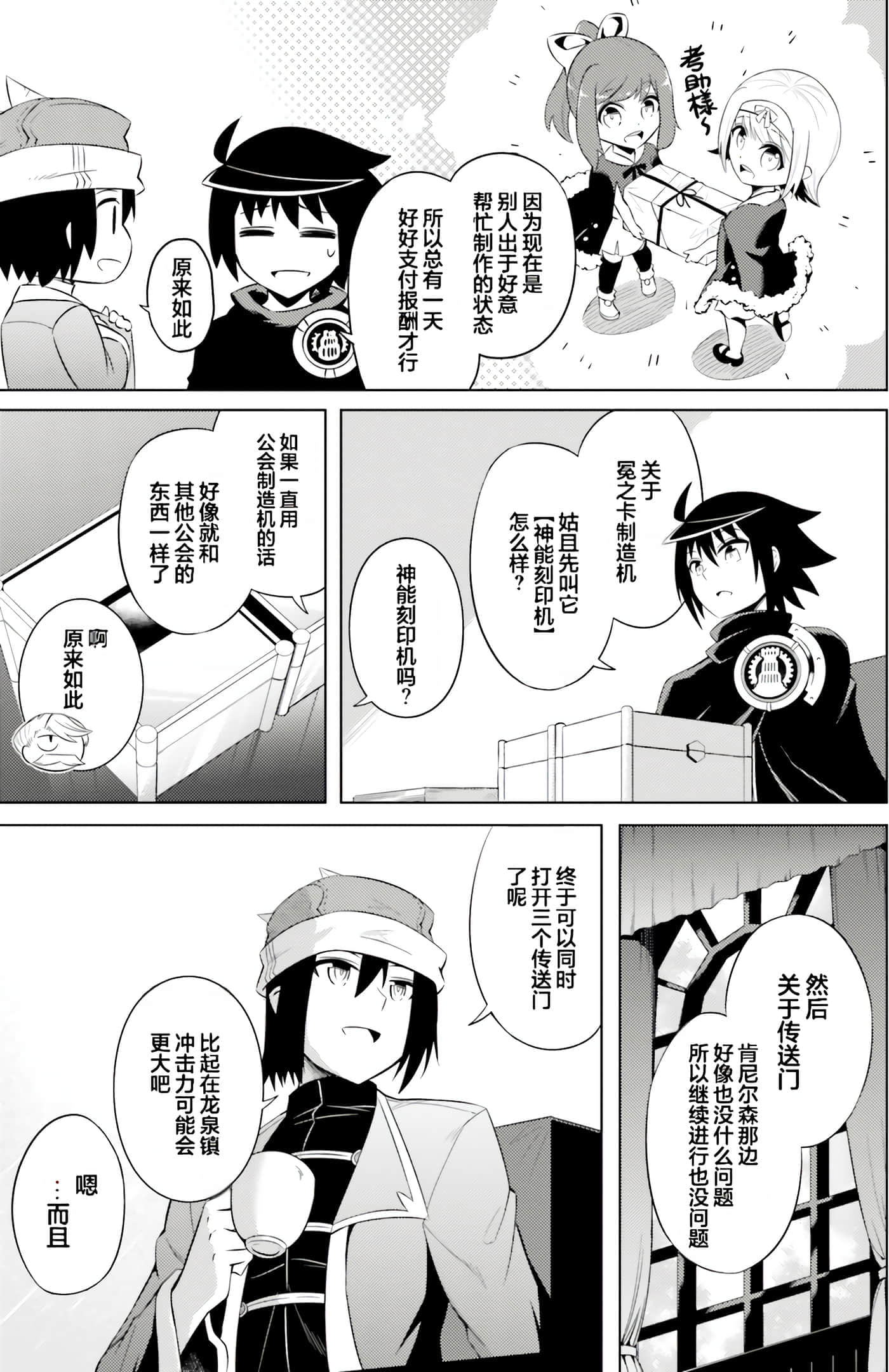 第 95 页