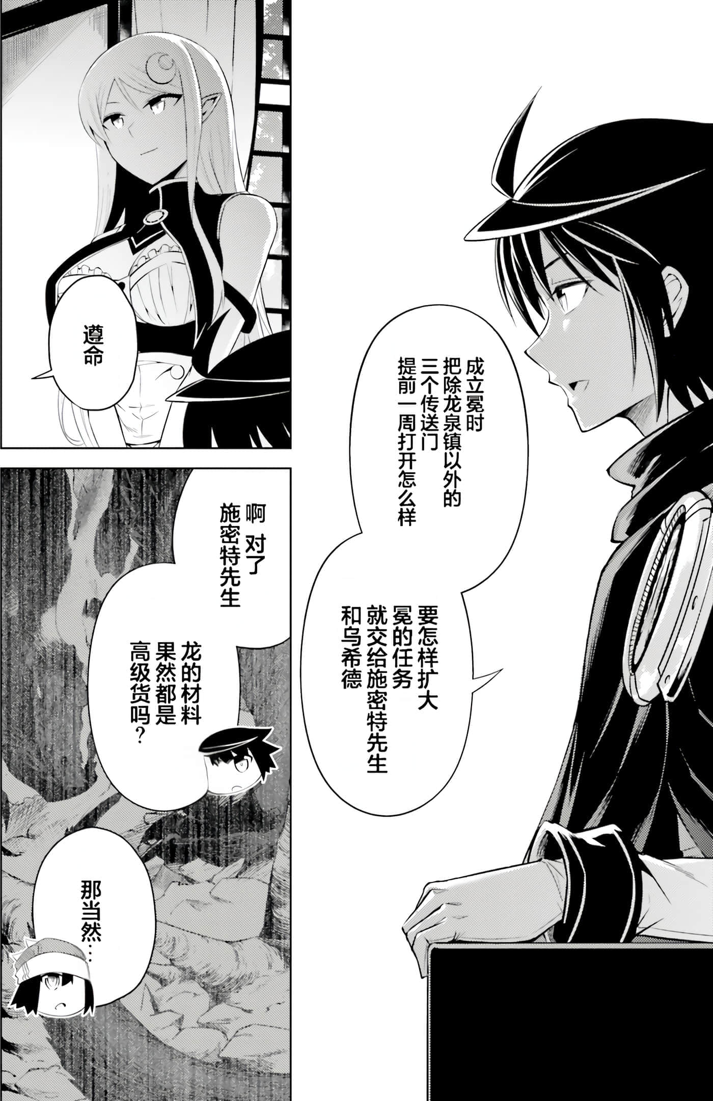 第 96 页