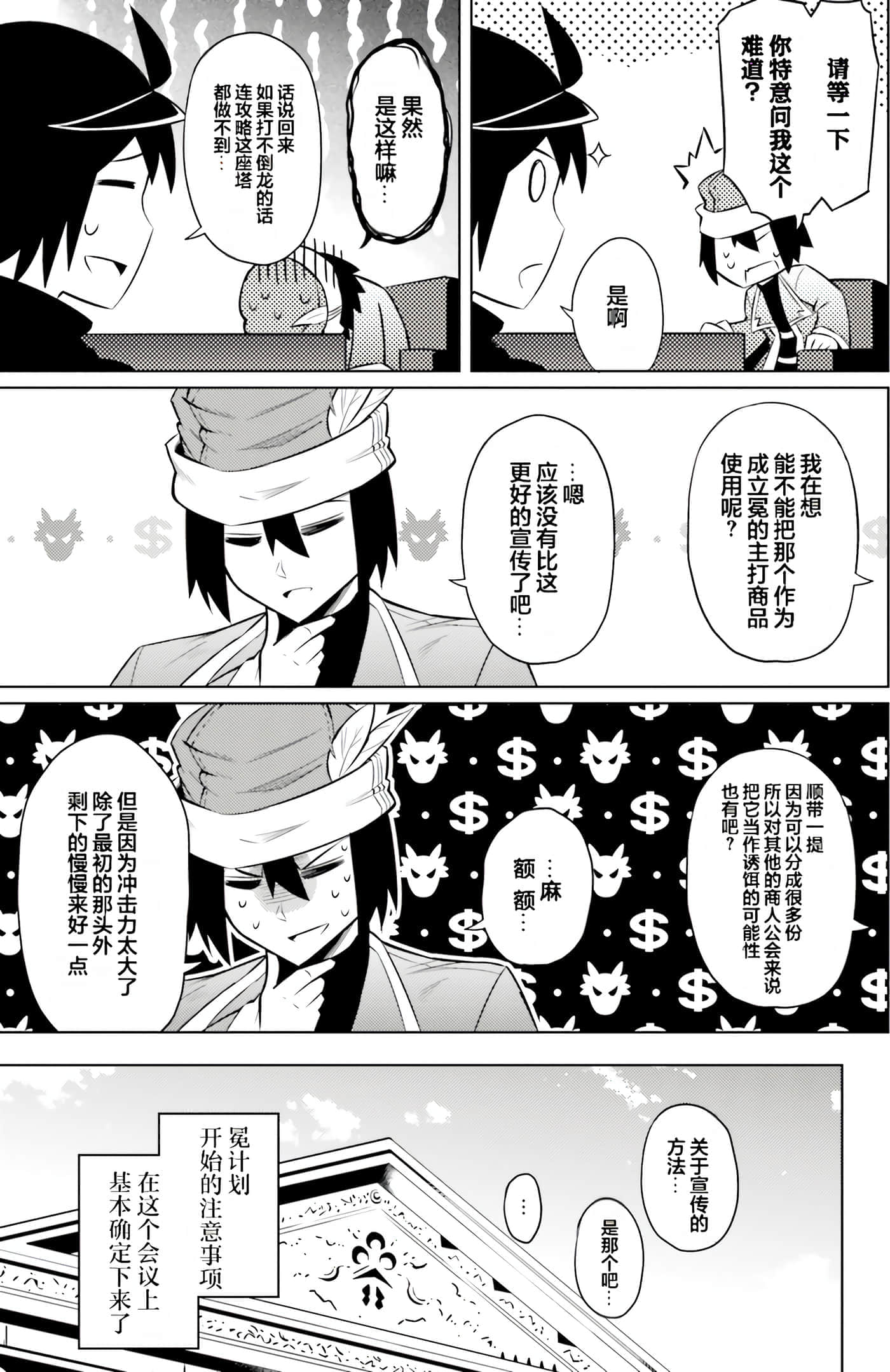 第 97 页