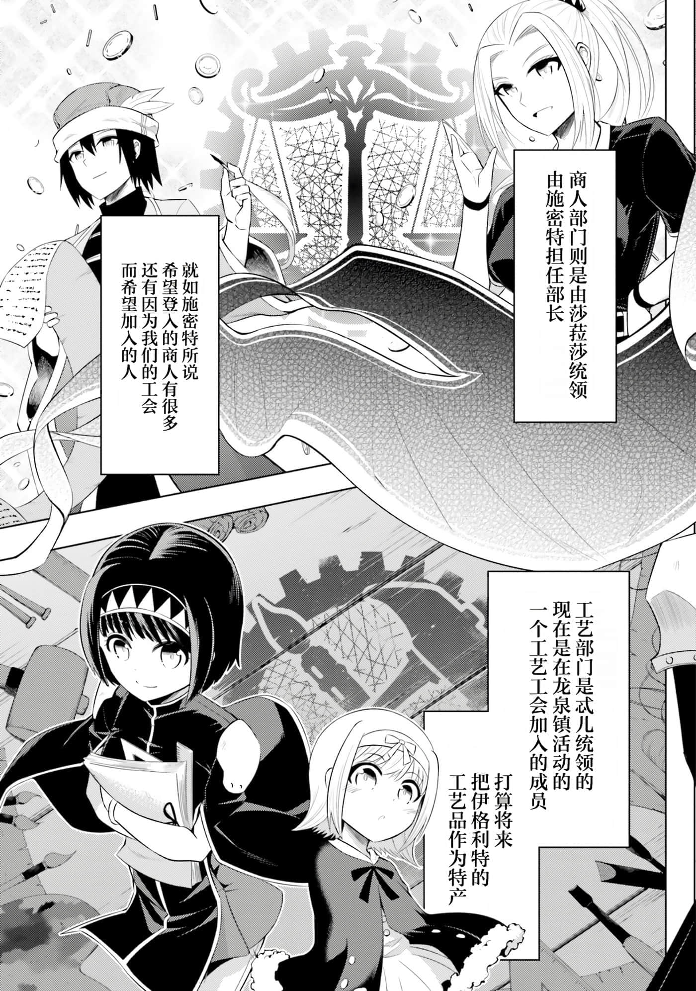 第 102 页