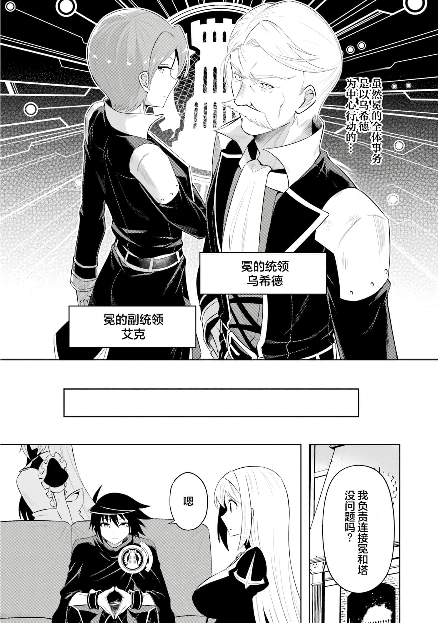 第 103 页