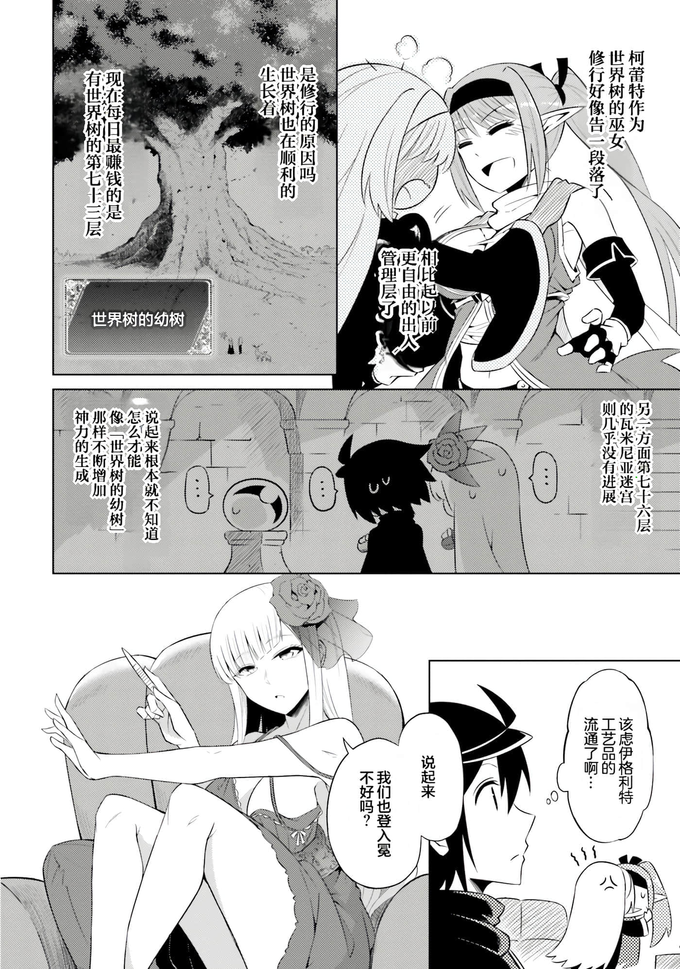第 105 页