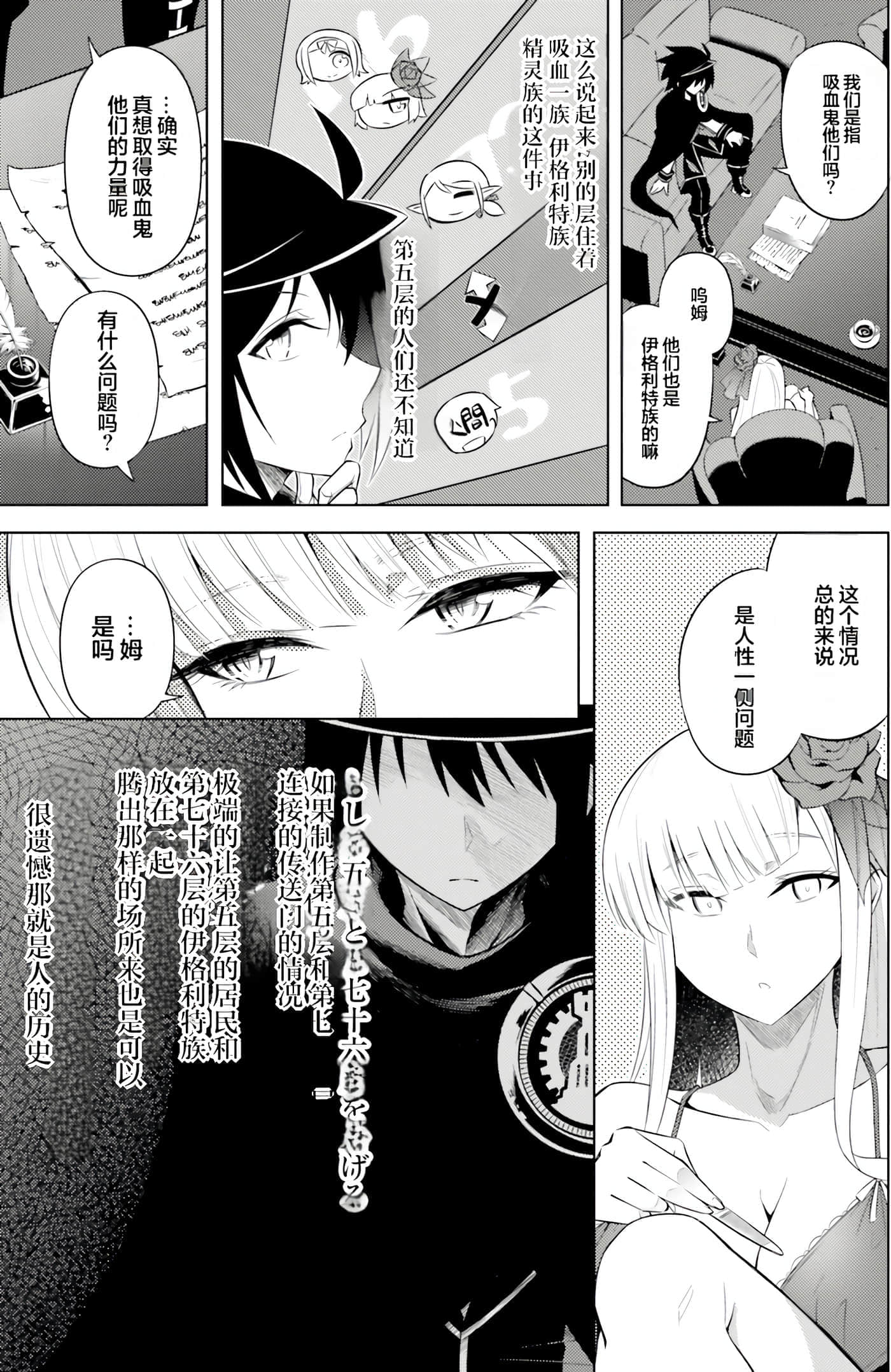 第 106 页
