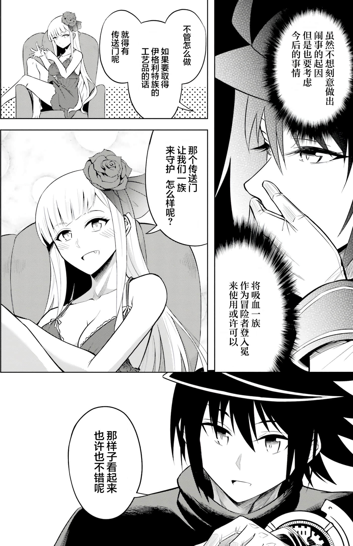 第 107 页