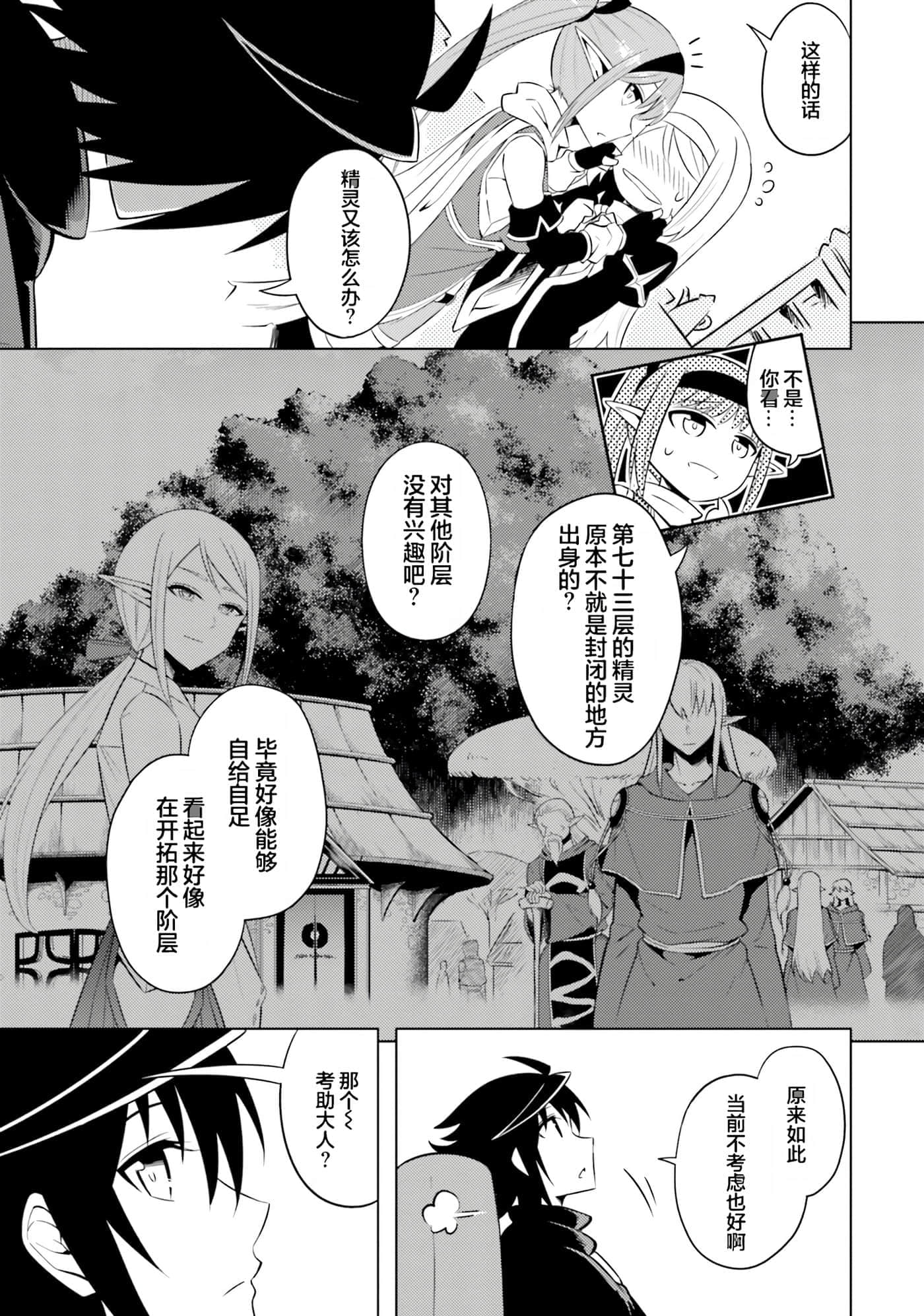 第 108 页