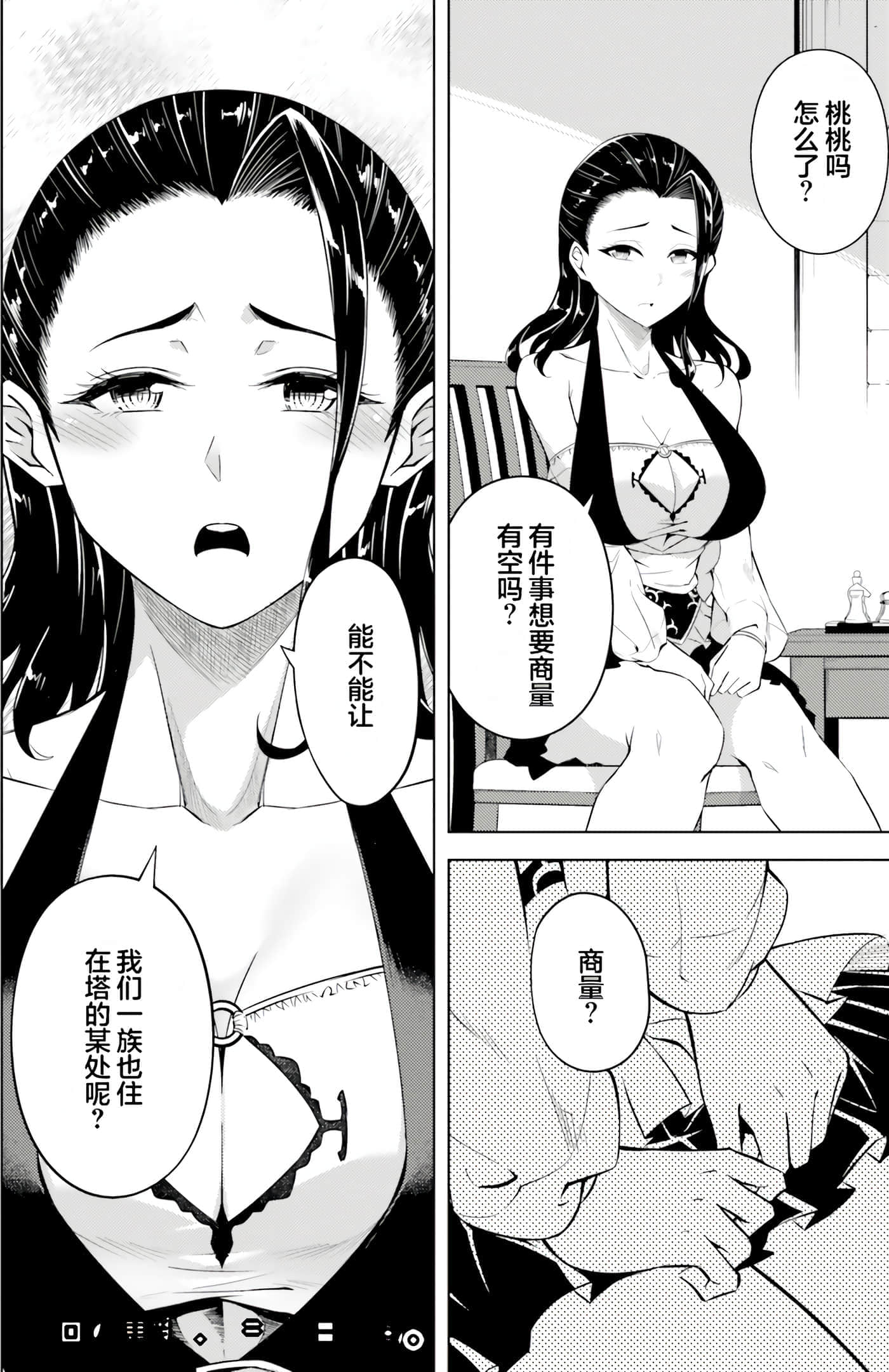 第 109 页