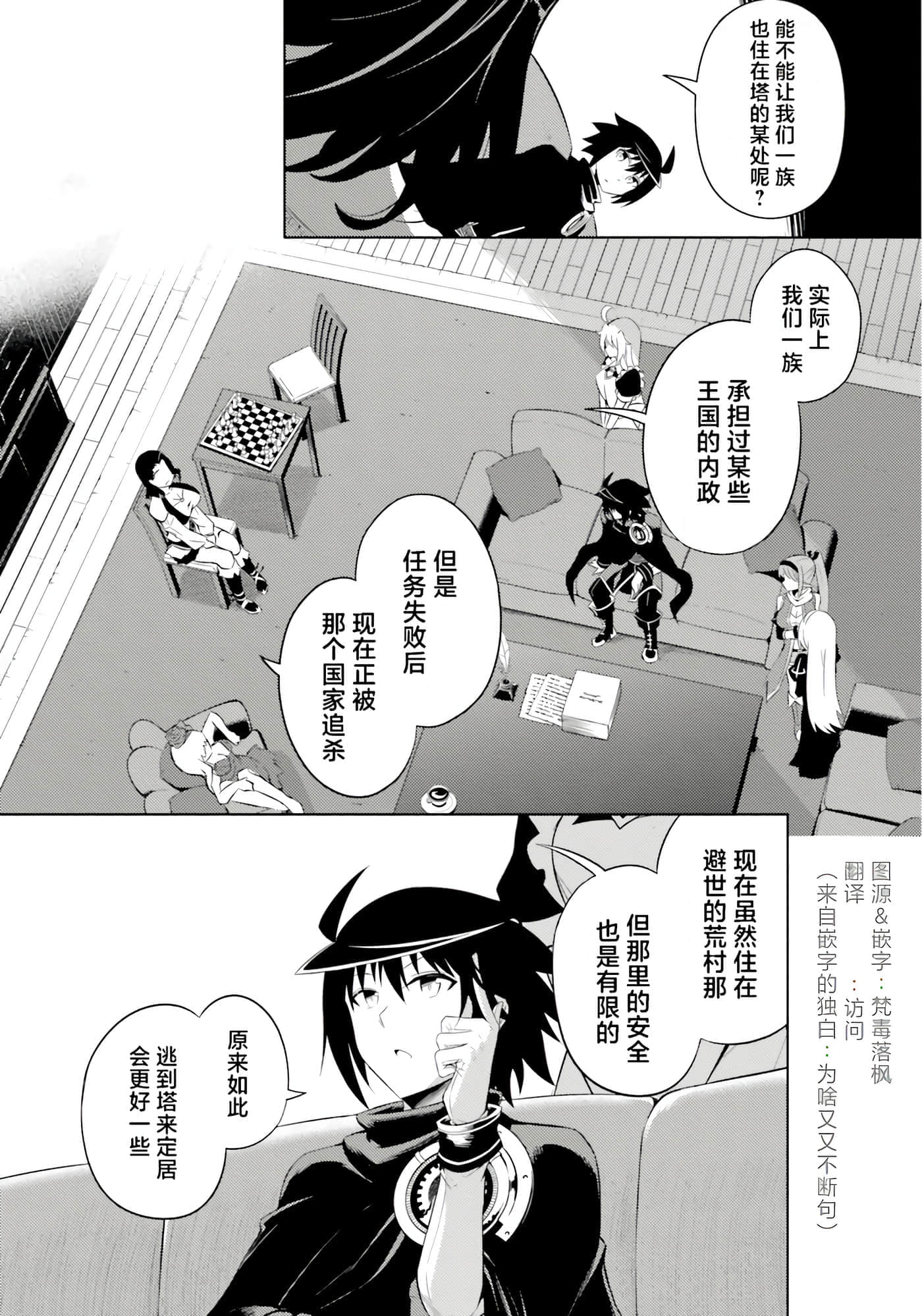 第 111 页