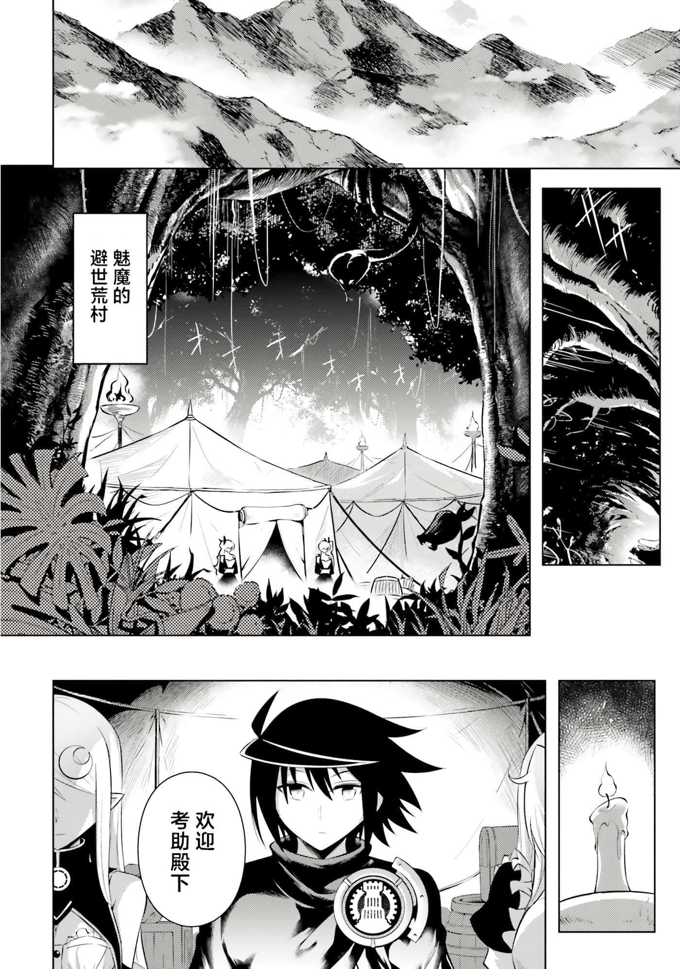 第 114 页