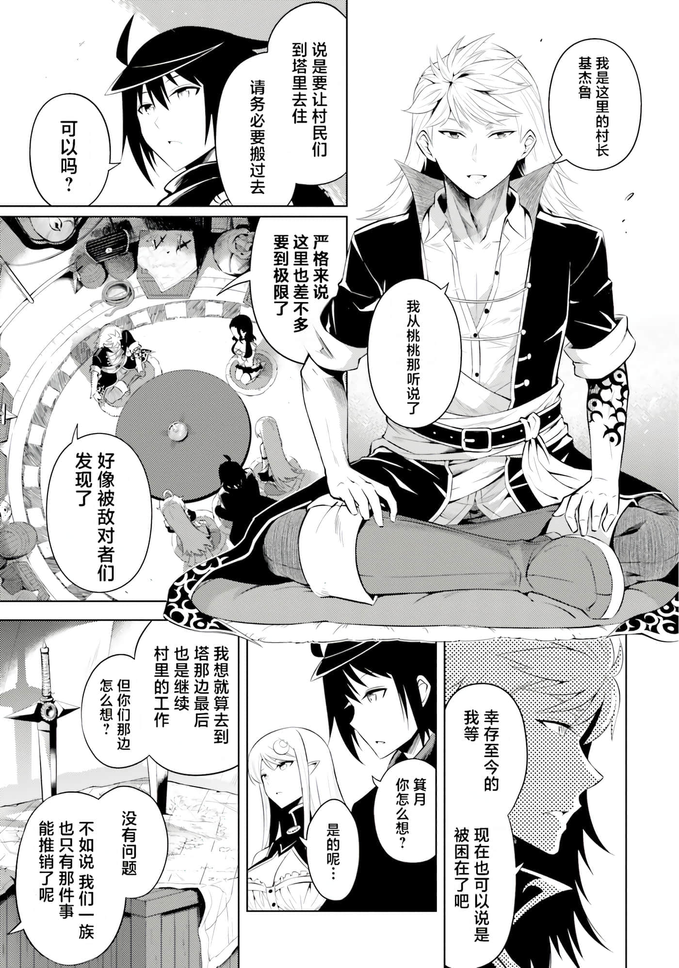 第 115 页