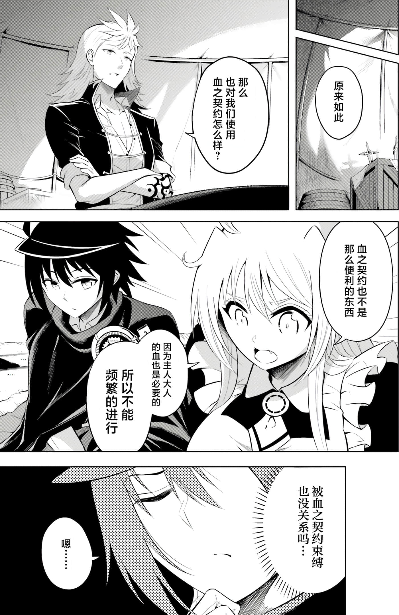 第 117 页