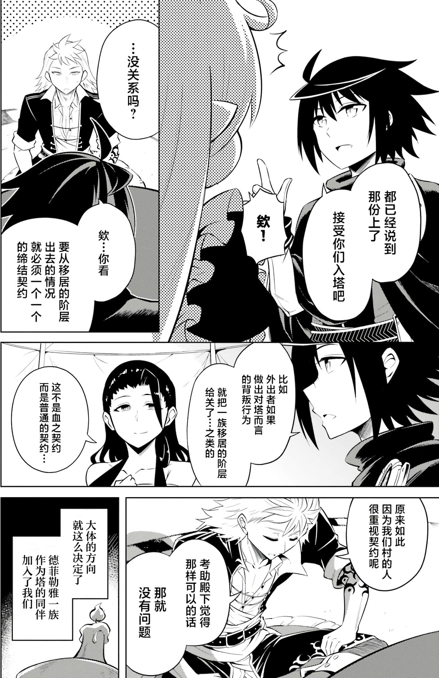 第 118 页