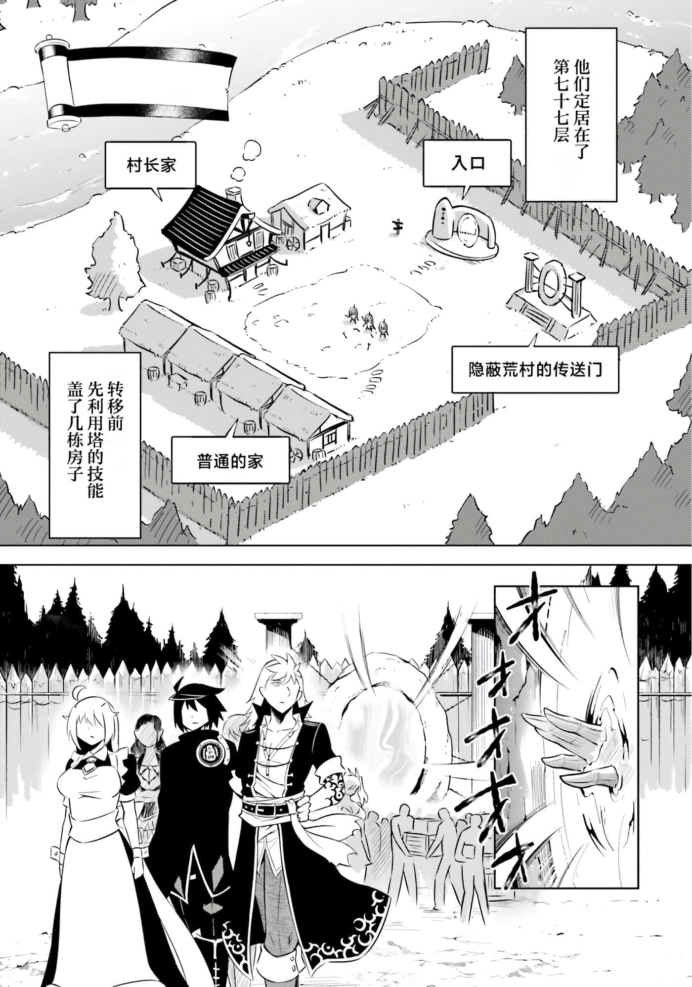 第 119 页