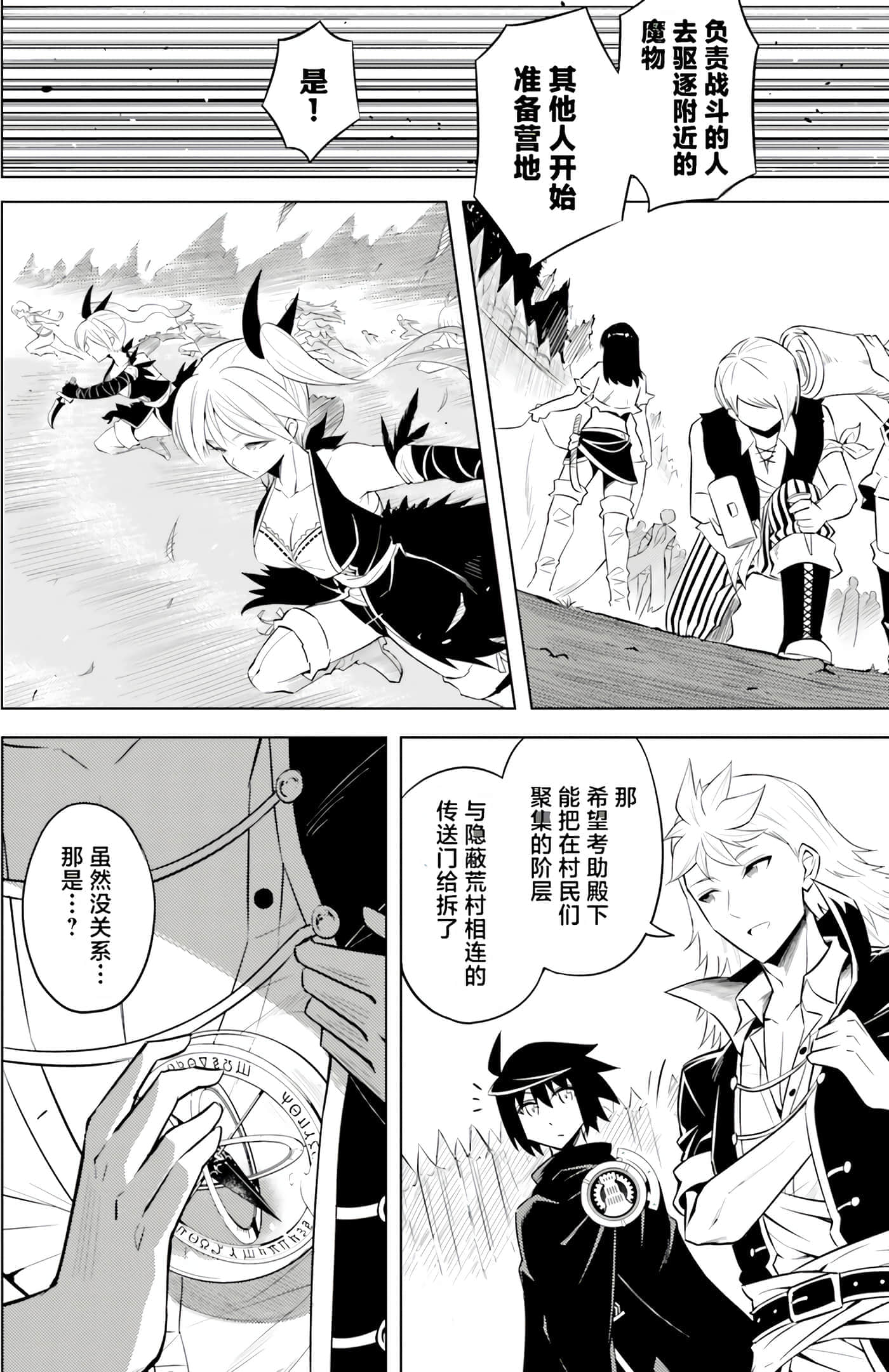 第 122 页